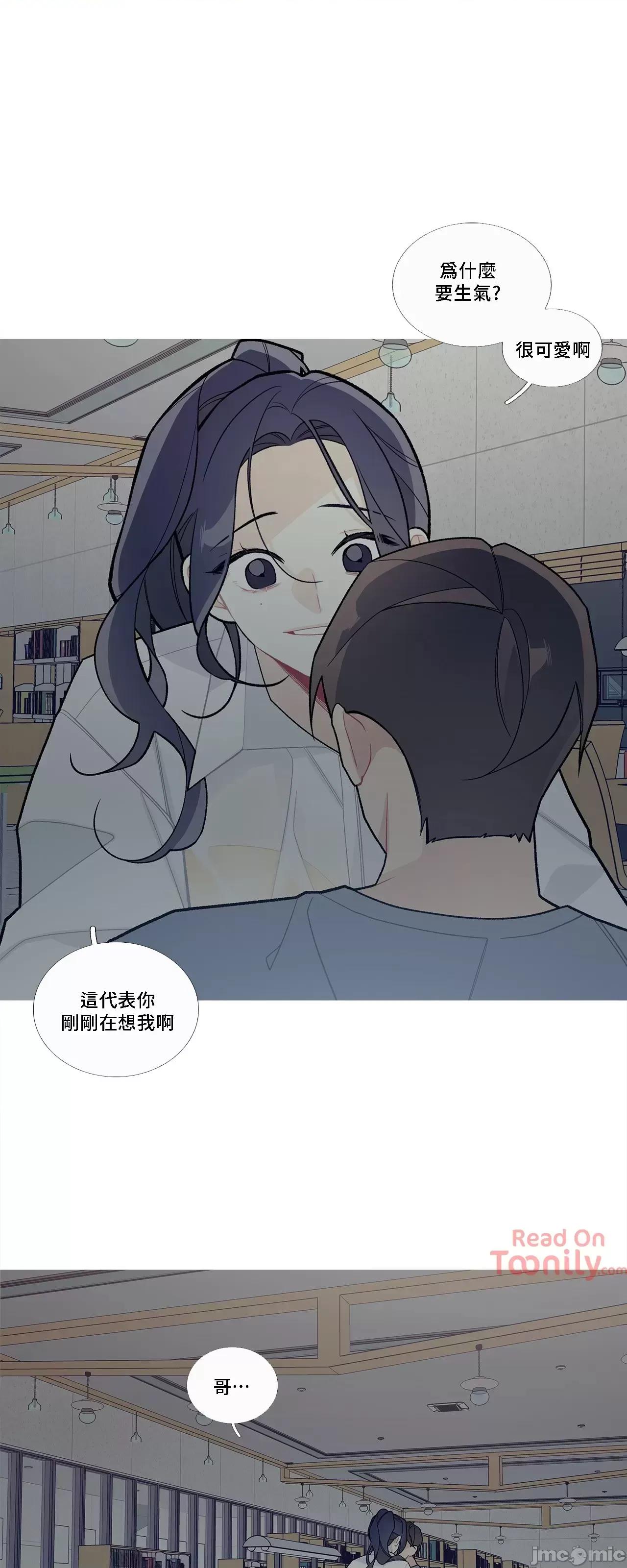 這都什麼事兒啊? 這是怎麼回事 51 第41页