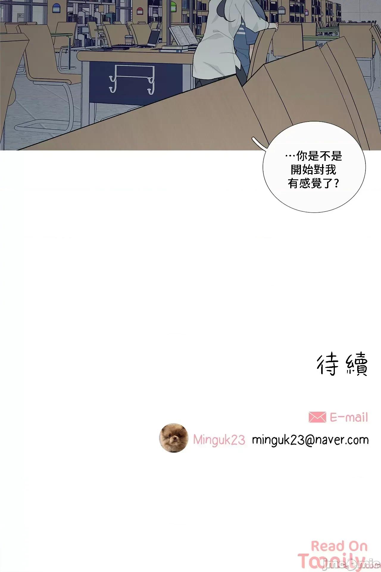 這都什麼事兒啊? 這是怎麼回事 51 第42页