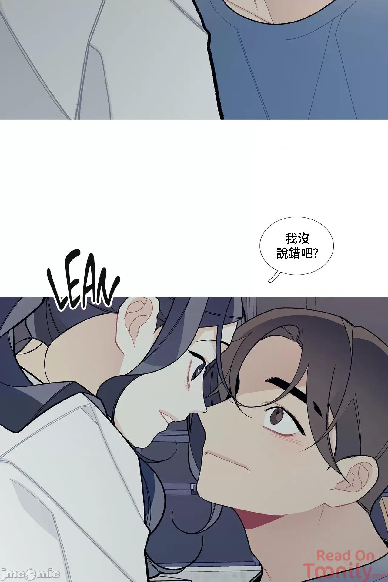 這都什麼事兒啊? 這是怎麼回事 52 第2页