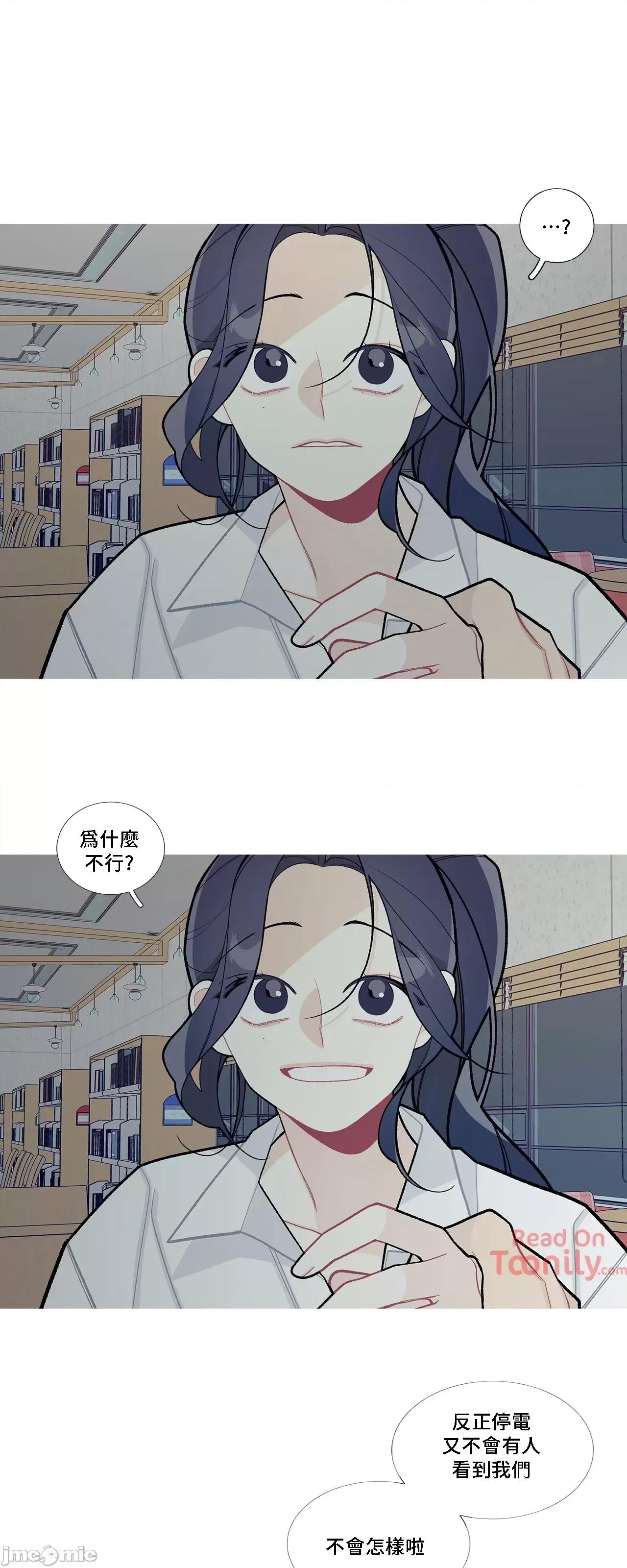 這都什麼事兒啊? 這是怎麼回事 52 第9页