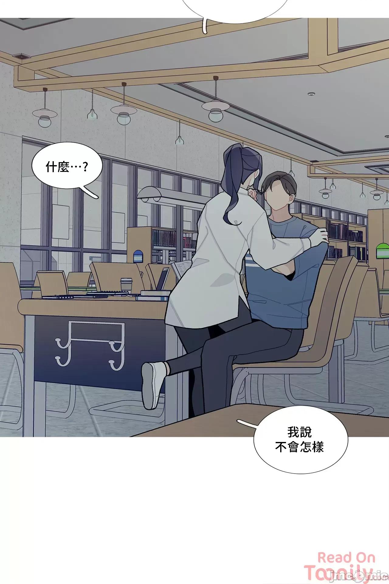 這都什麼事兒啊? 這是怎麼回事 52 第10页