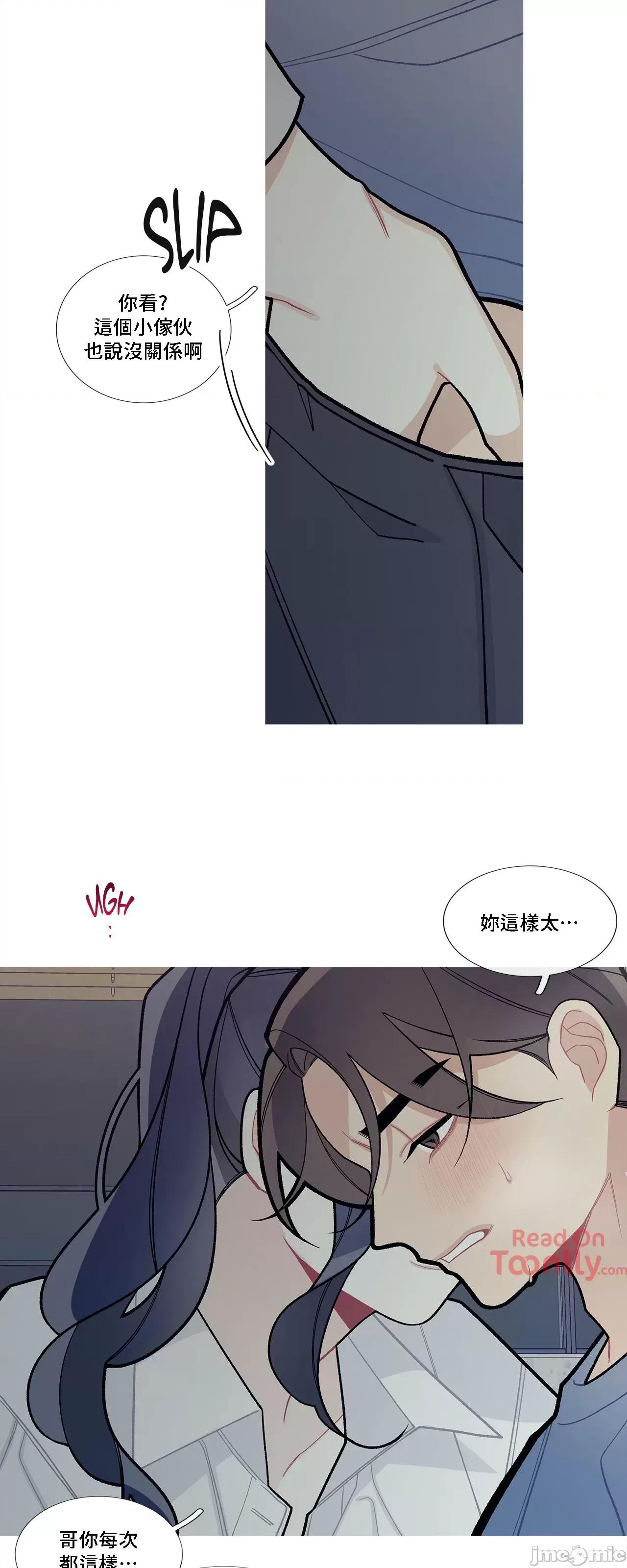 這都什麼事兒啊? 這是怎麼回事 52 第11页