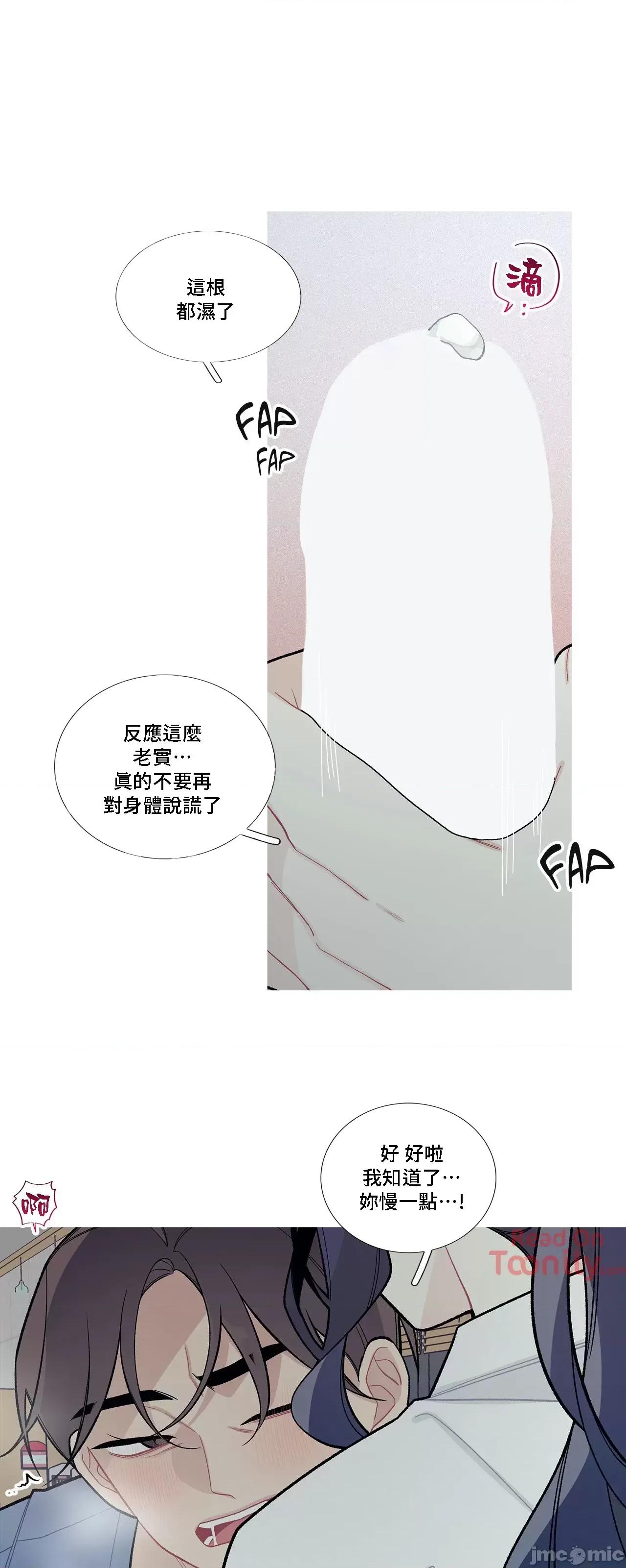 這都什麼事兒啊? 這是怎麼回事 52 第13页