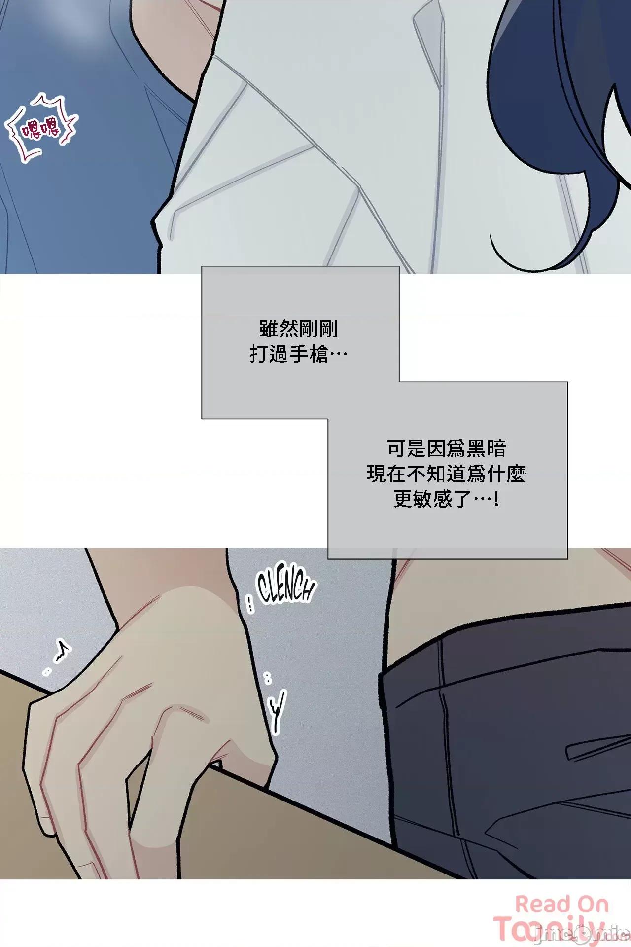 這都什麼事兒啊? 這是怎麼回事 52 第14页