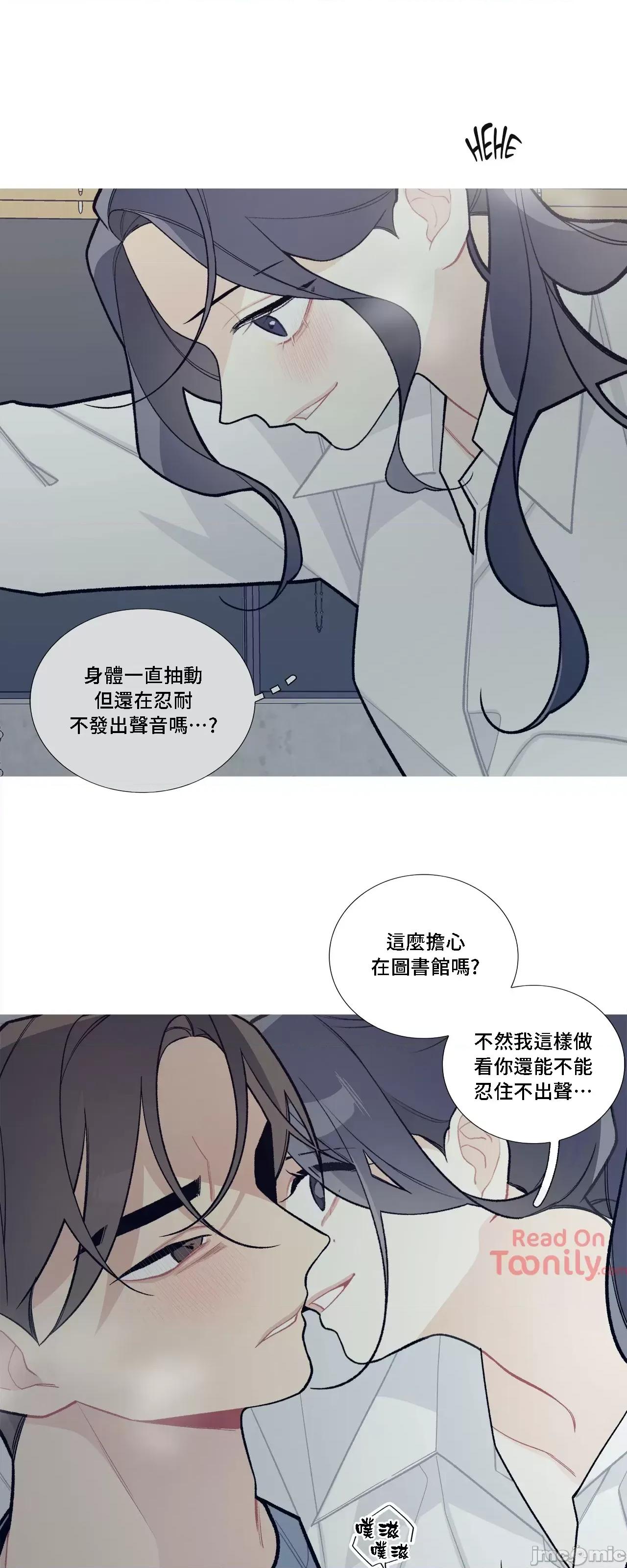 這都什麼事兒啊? 這是怎麼回事 52 第15页