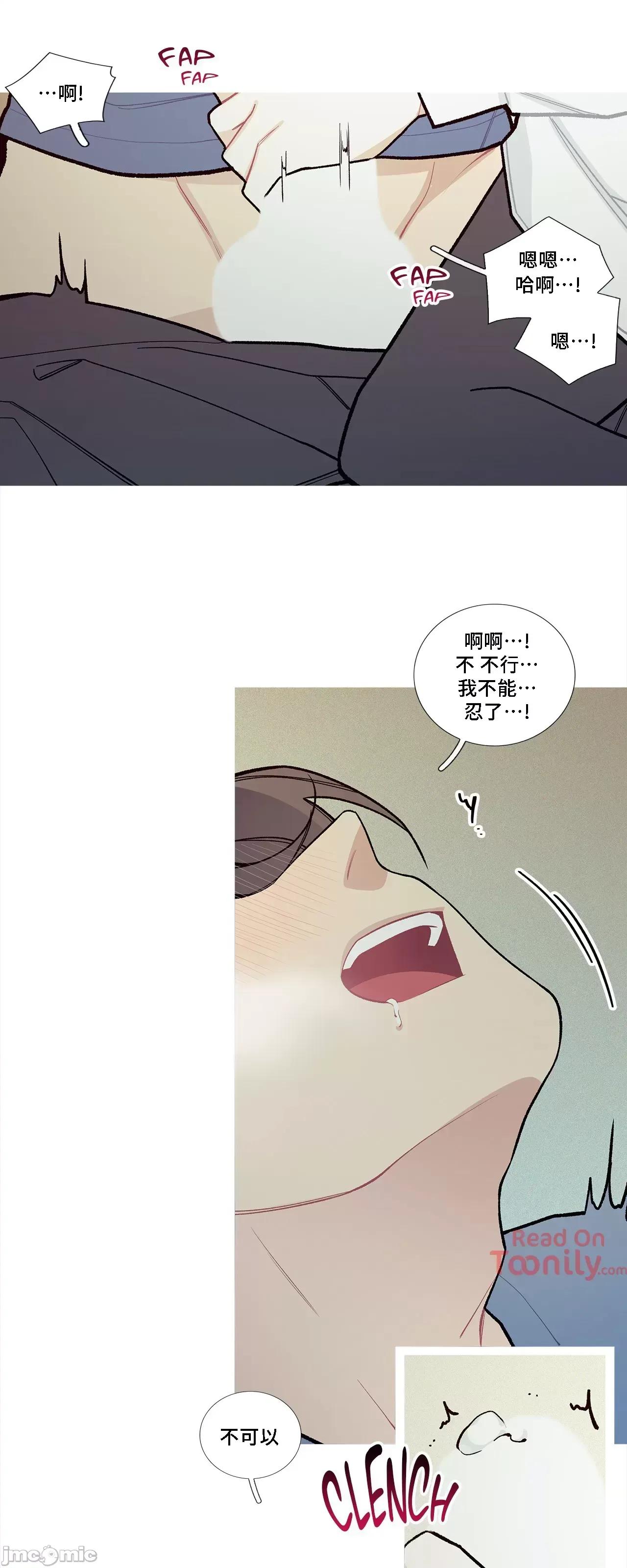 這都什麼事兒啊? 這是怎麼回事 52 第17页