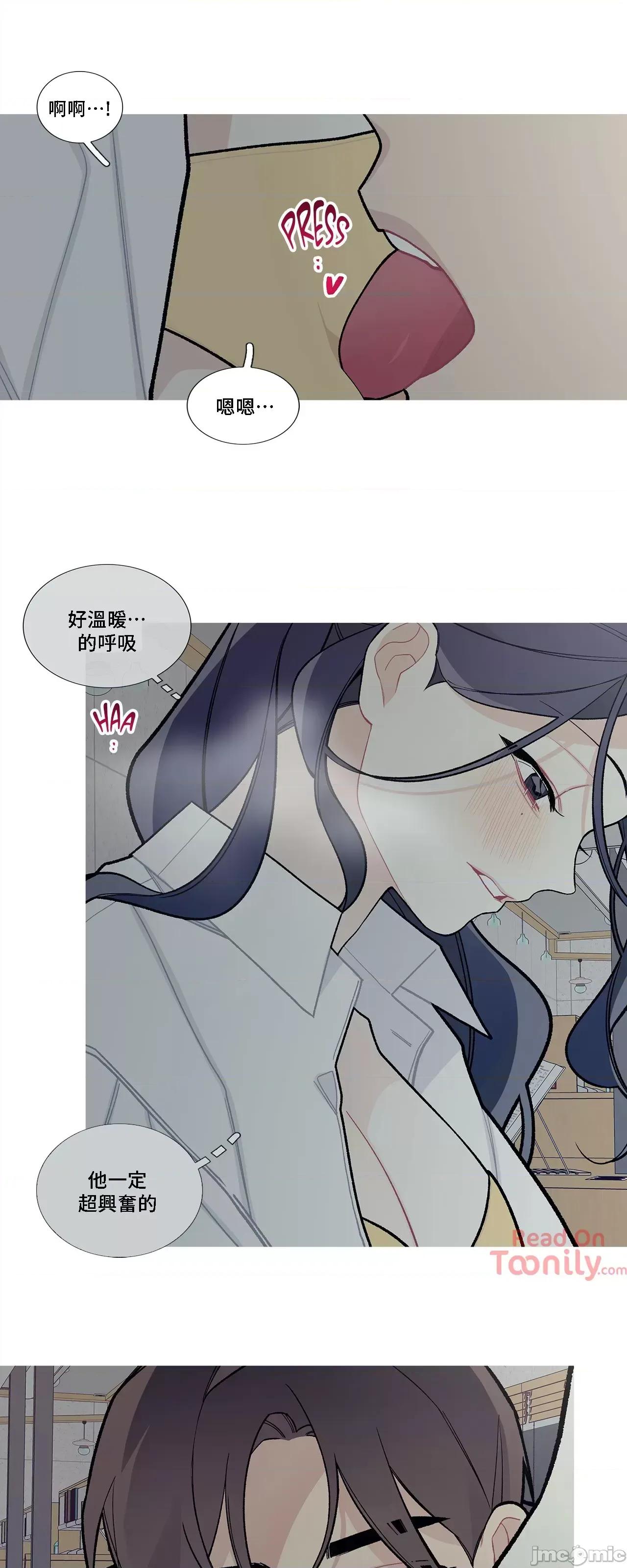 這都什麼事兒啊? 這是怎麼回事 52 第23页