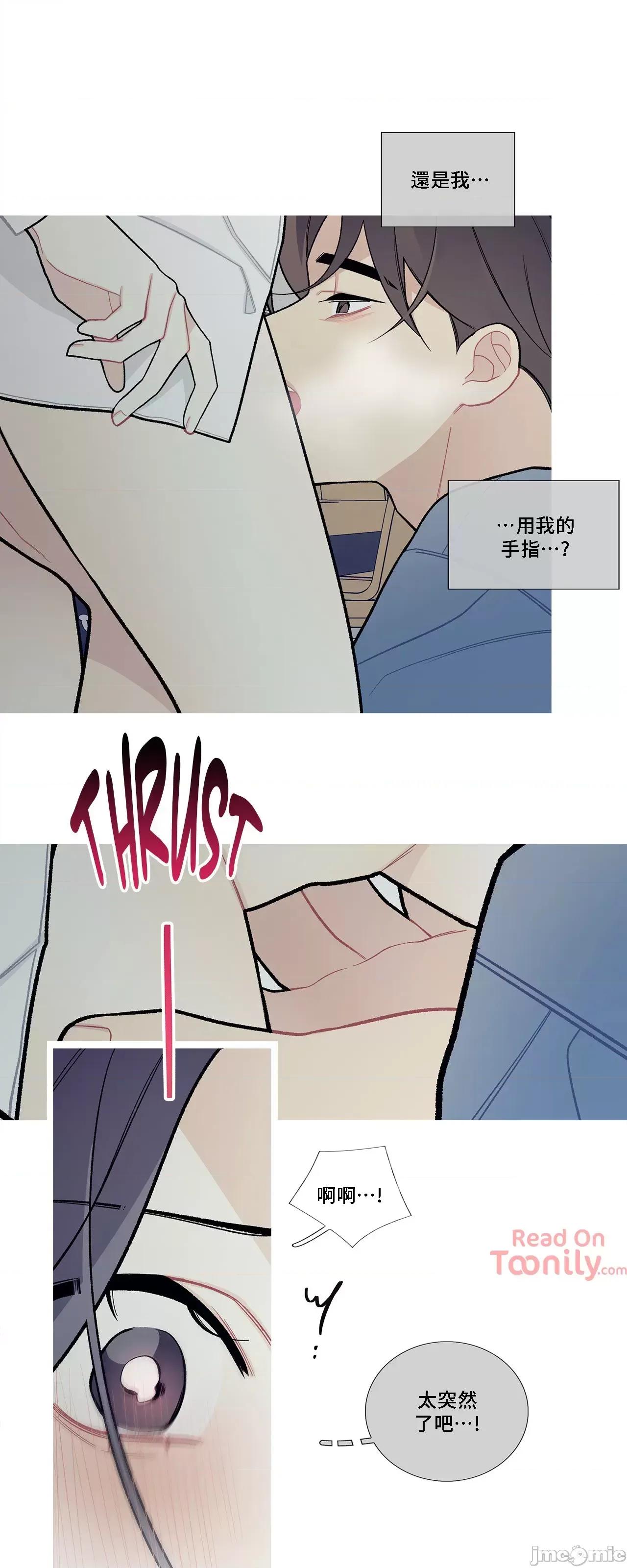 這都什麼事兒啊? 這是怎麼回事 52 第25页