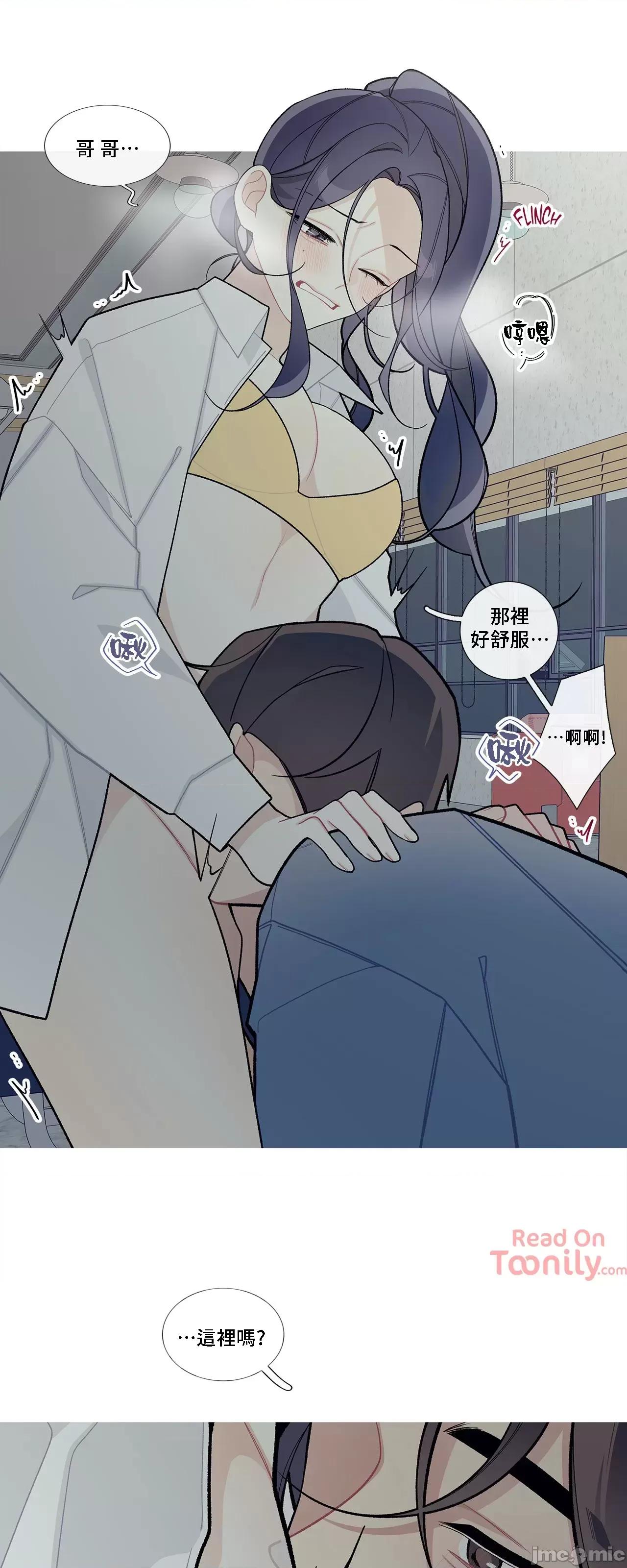 這都什麼事兒啊? 這是怎麼回事 52 第27页