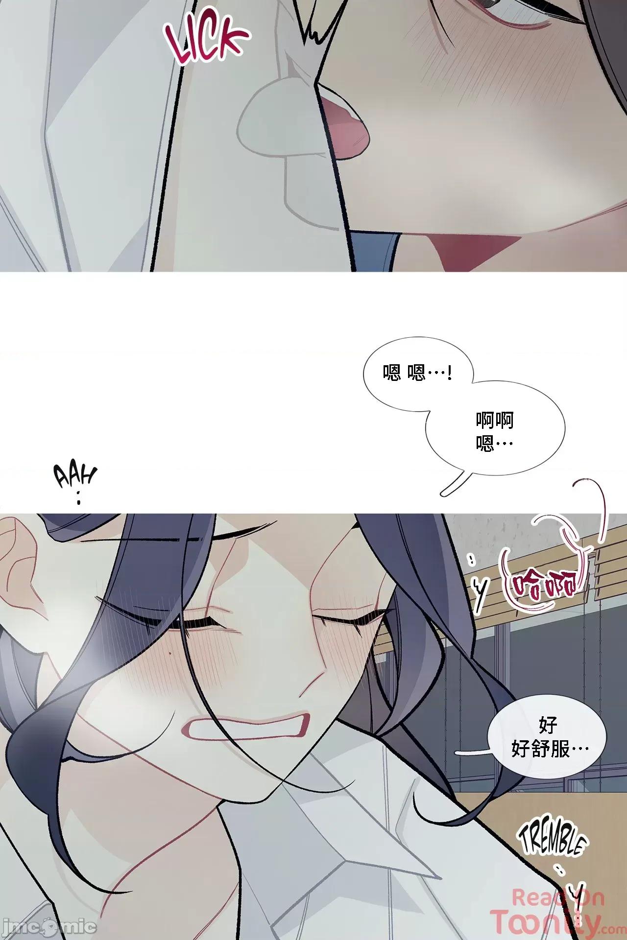 這都什麼事兒啊? 這是怎麼回事 52 第28页