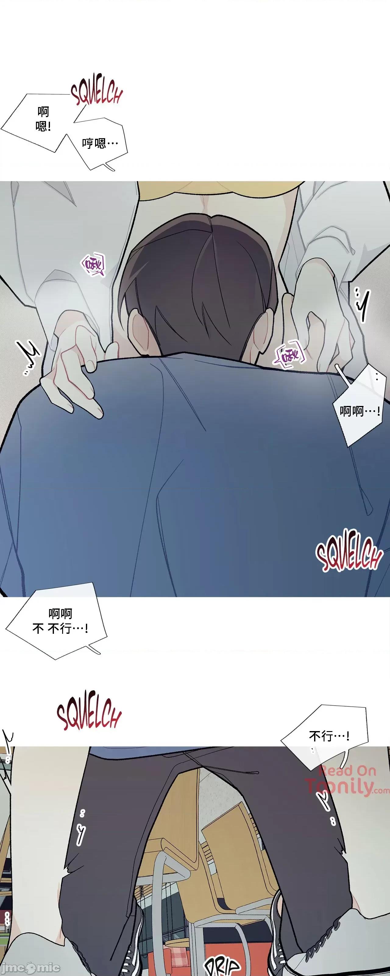 這都什麼事兒啊? 這是怎麼回事 52 第29页