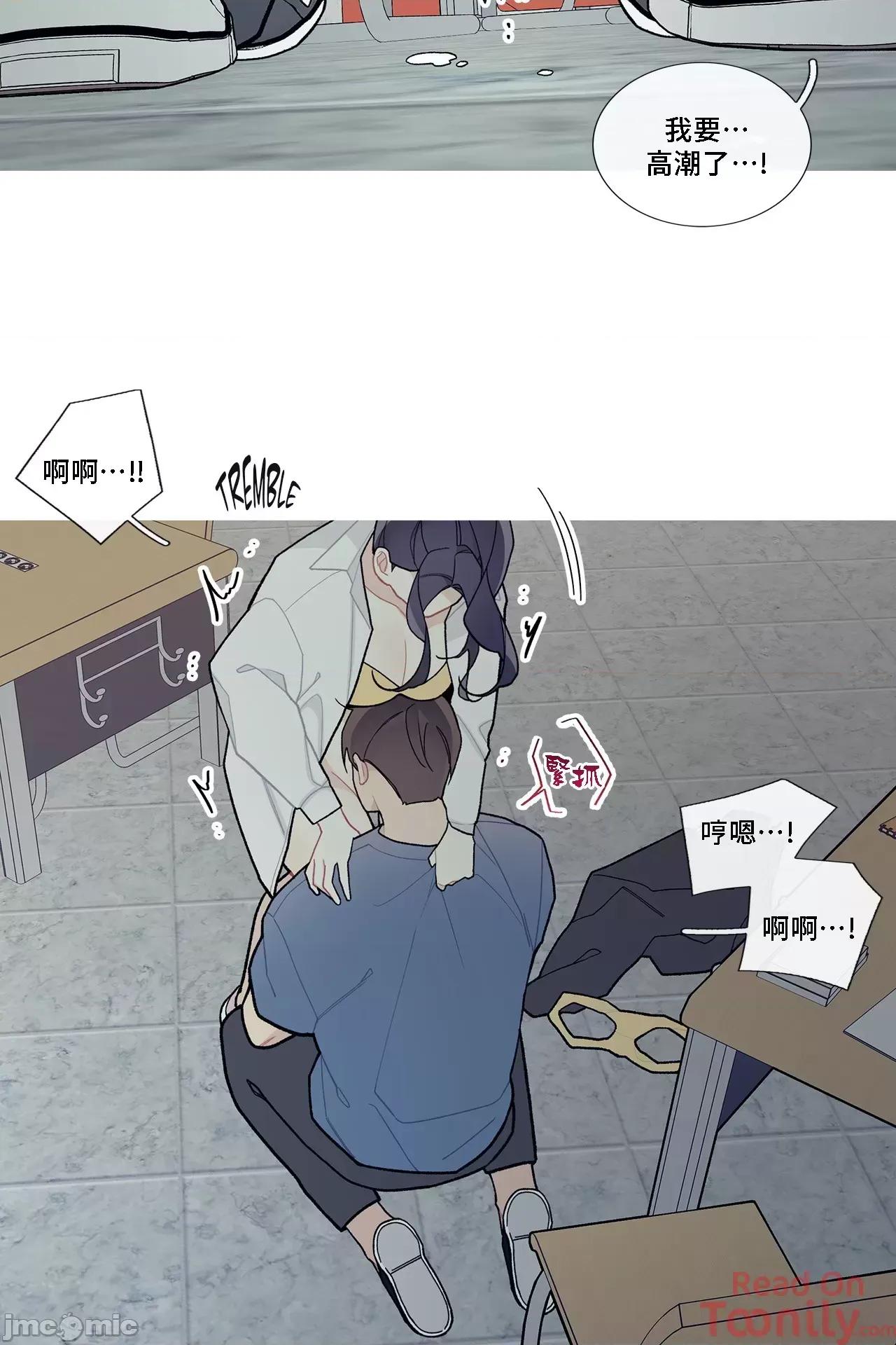 這都什麼事兒啊? 這是怎麼回事 52 第30页