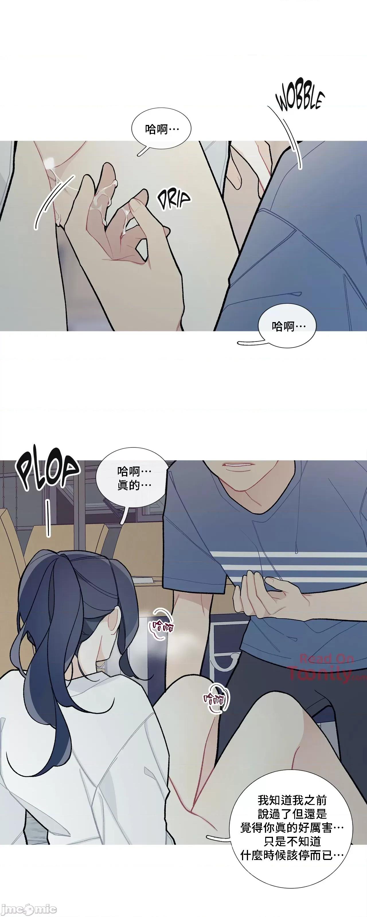 這都什麼事兒啊? 這是怎麼回事 52 第31页