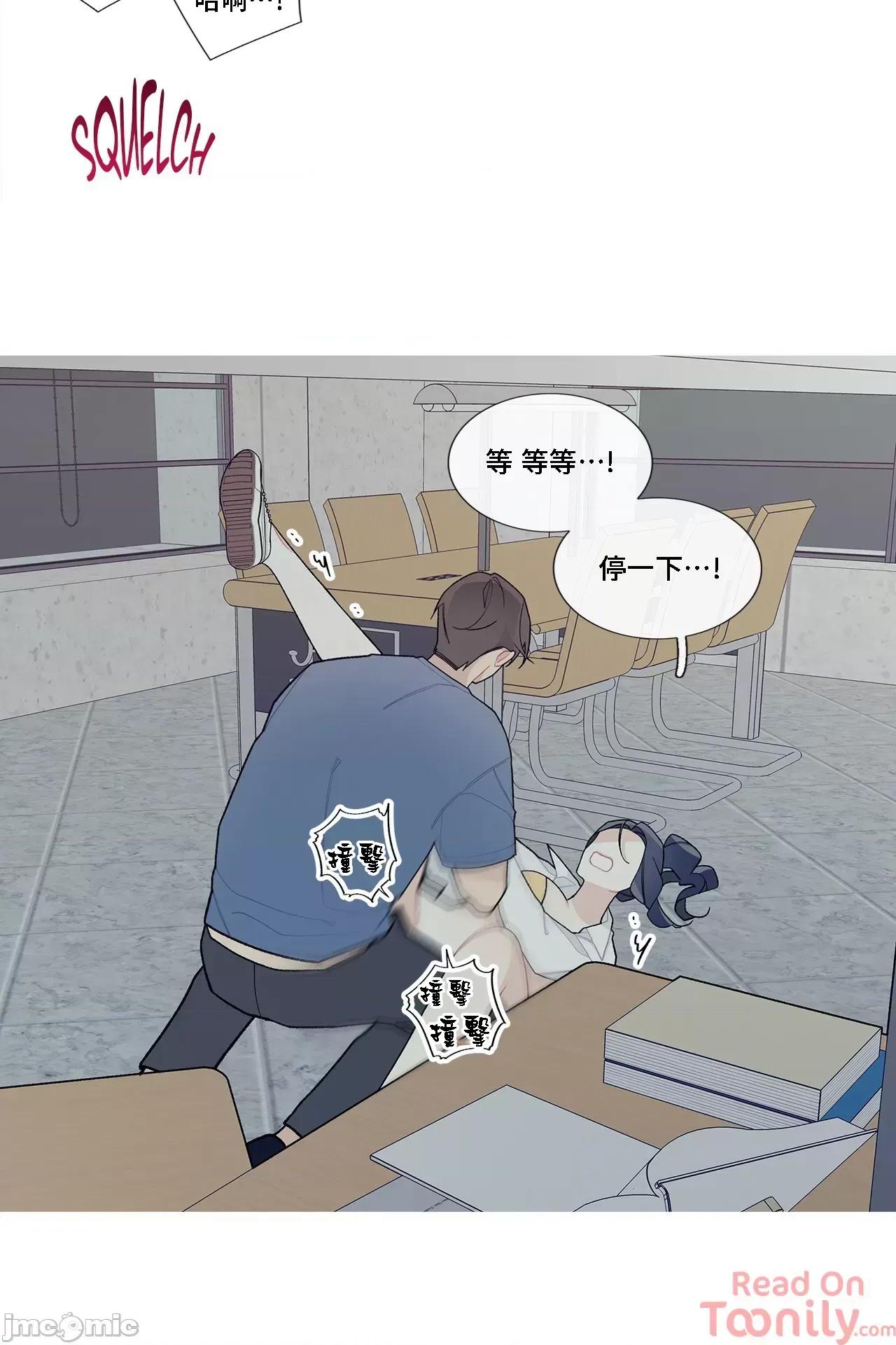 這都什麼事兒啊? 這是怎麼回事 52 第39页
