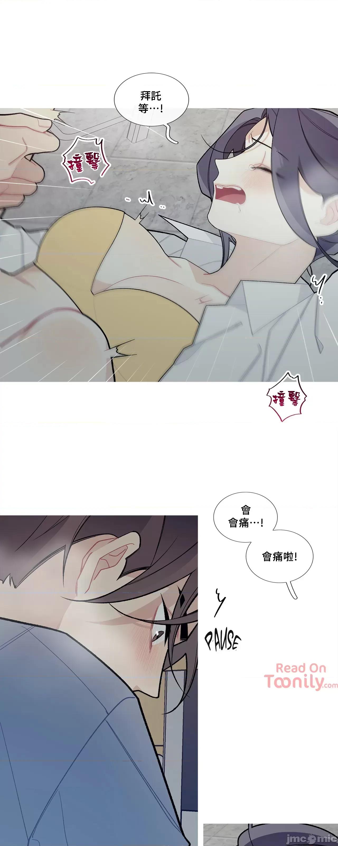 這都什麼事兒啊? 這是怎麼回事 52 第40页