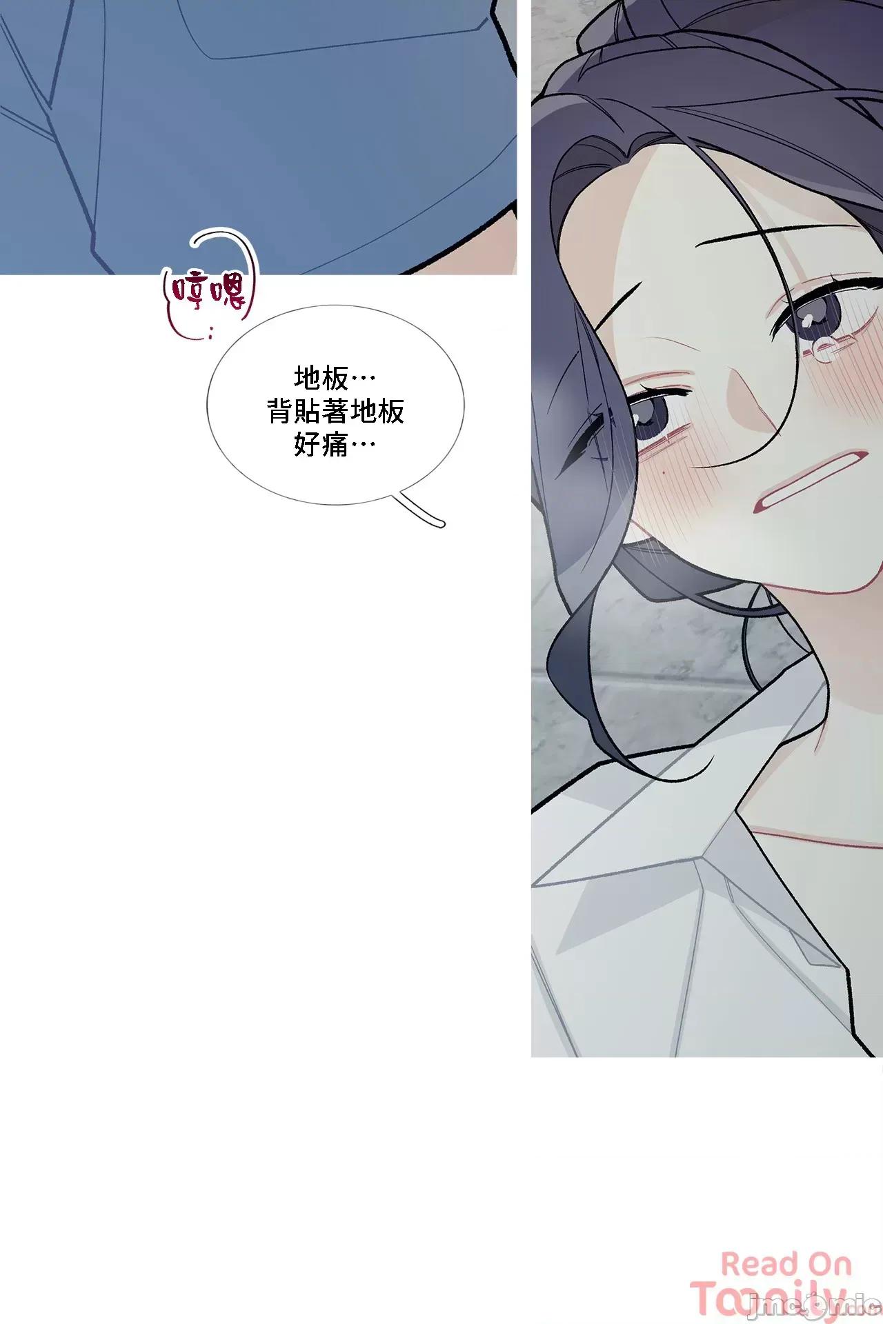 這都什麼事兒啊? 這是怎麼回事 52 第41页