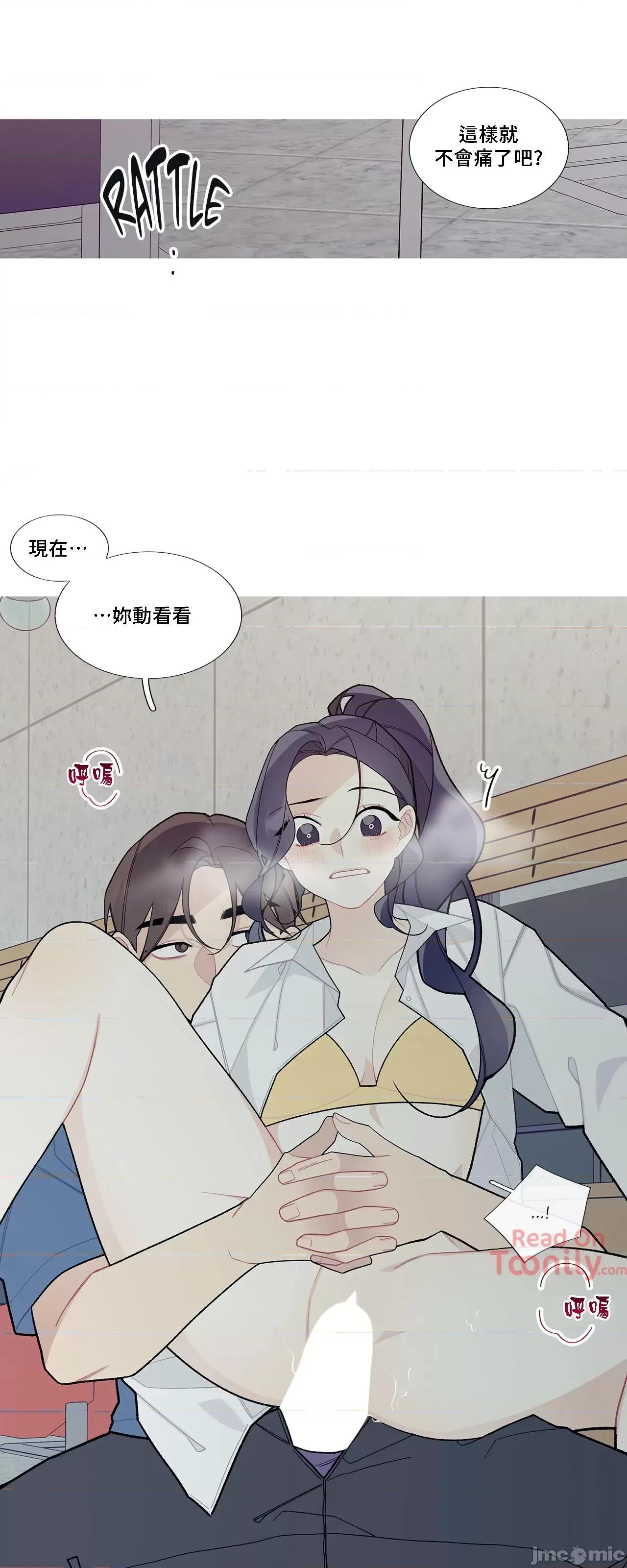 這都什麼事兒啊? 這是怎麼回事 52 第44页