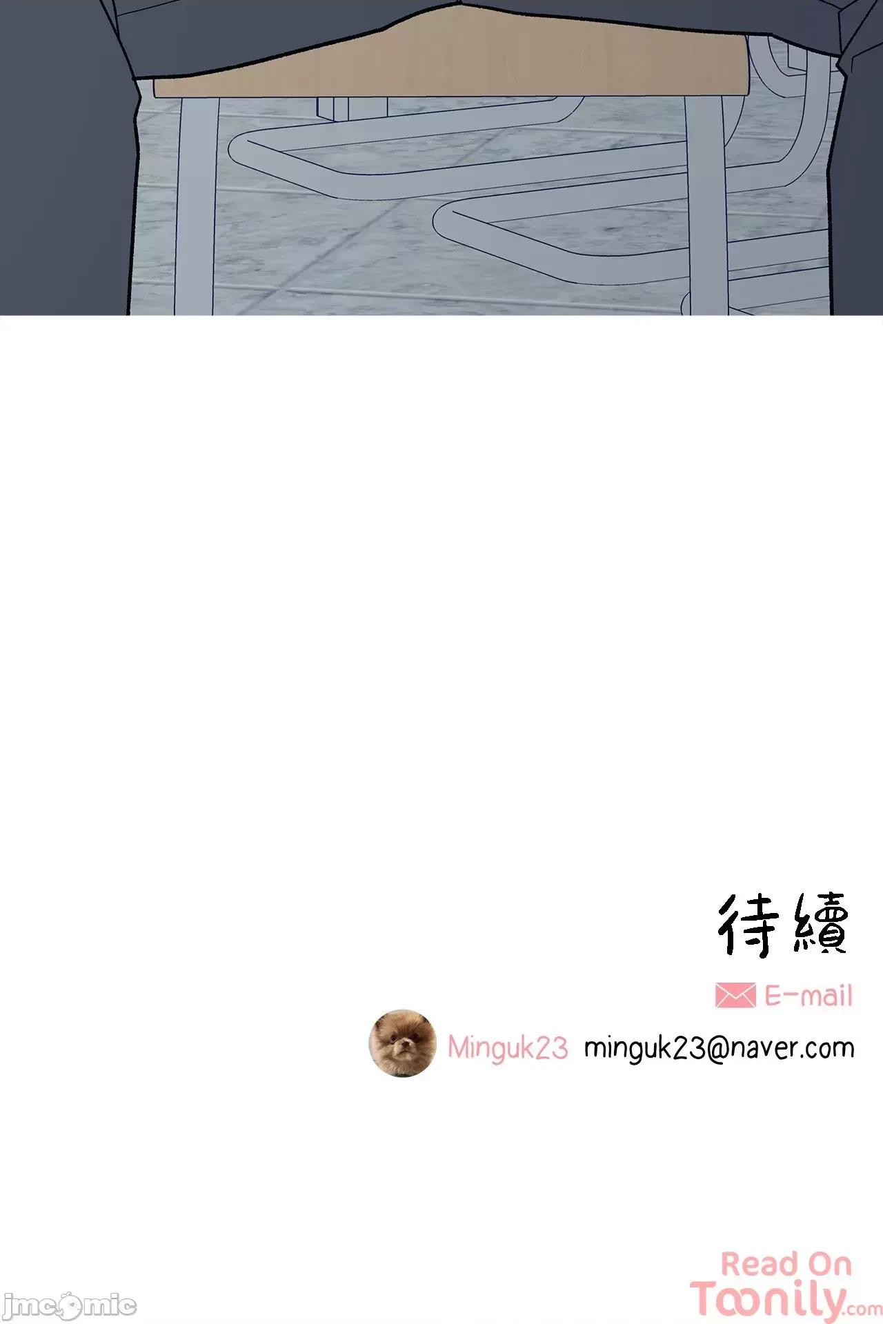 這都什麼事兒啊? 這是怎麼回事 52 第45页