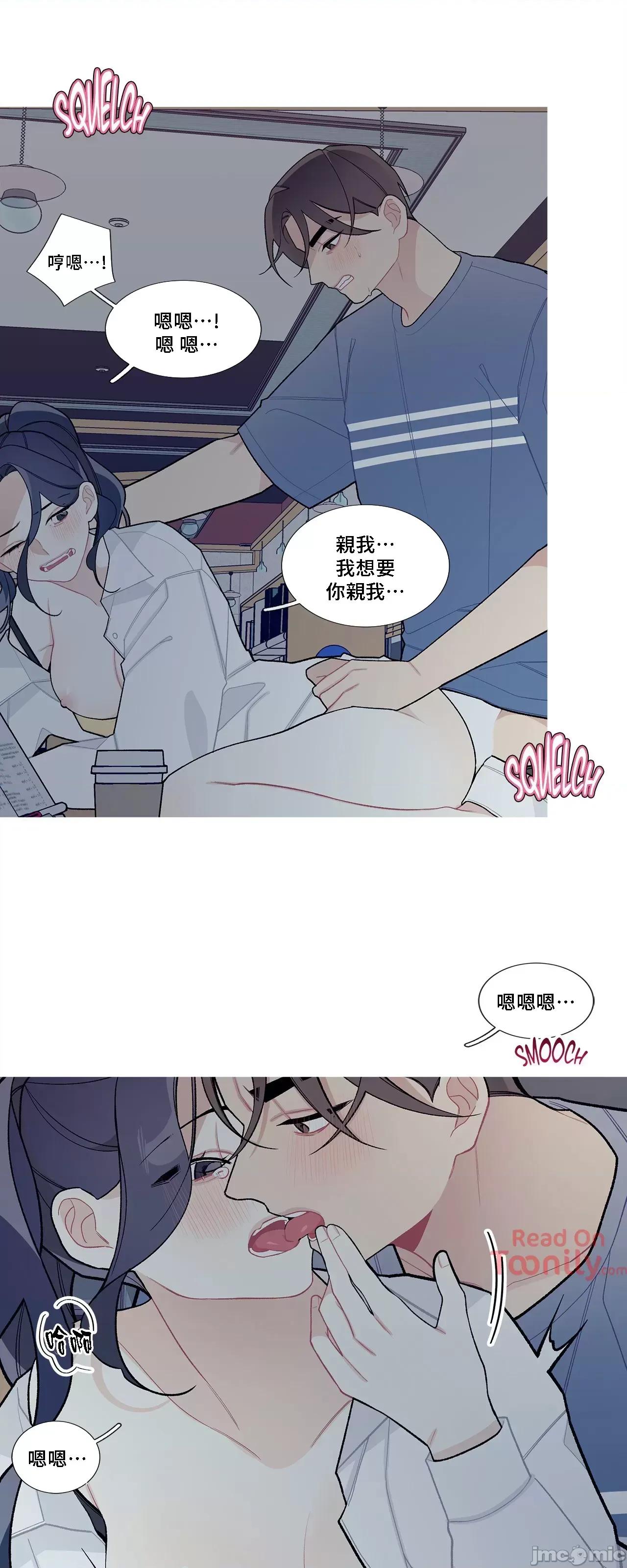 這都什麼事兒啊? 這是怎麼回事 53 第13页