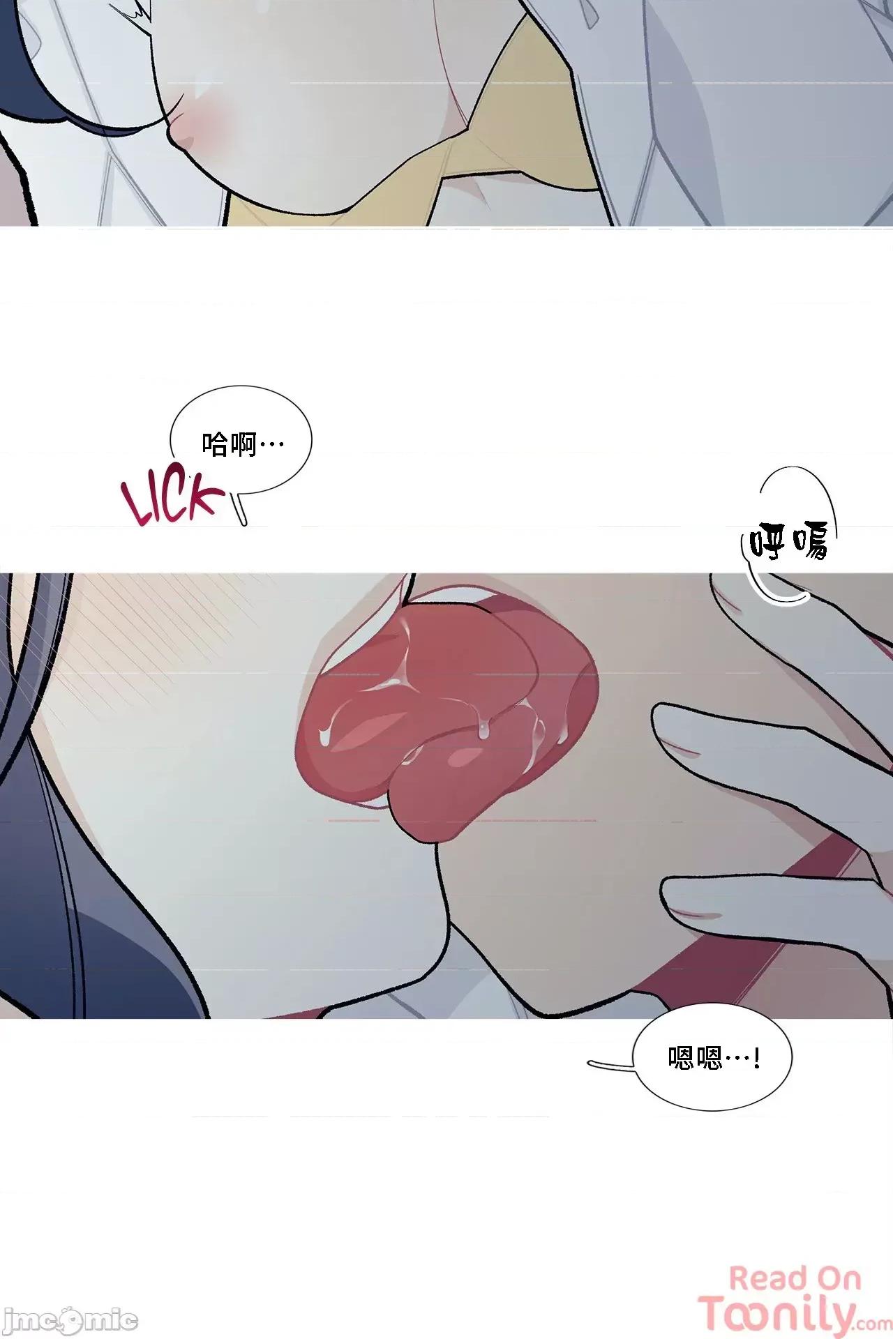 這都什麼事兒啊? 這是怎麼回事 53 第14页