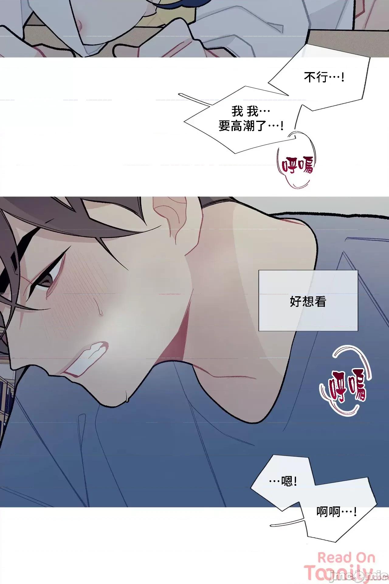 這都什麼事兒啊? 這是怎麼回事 53 第16页