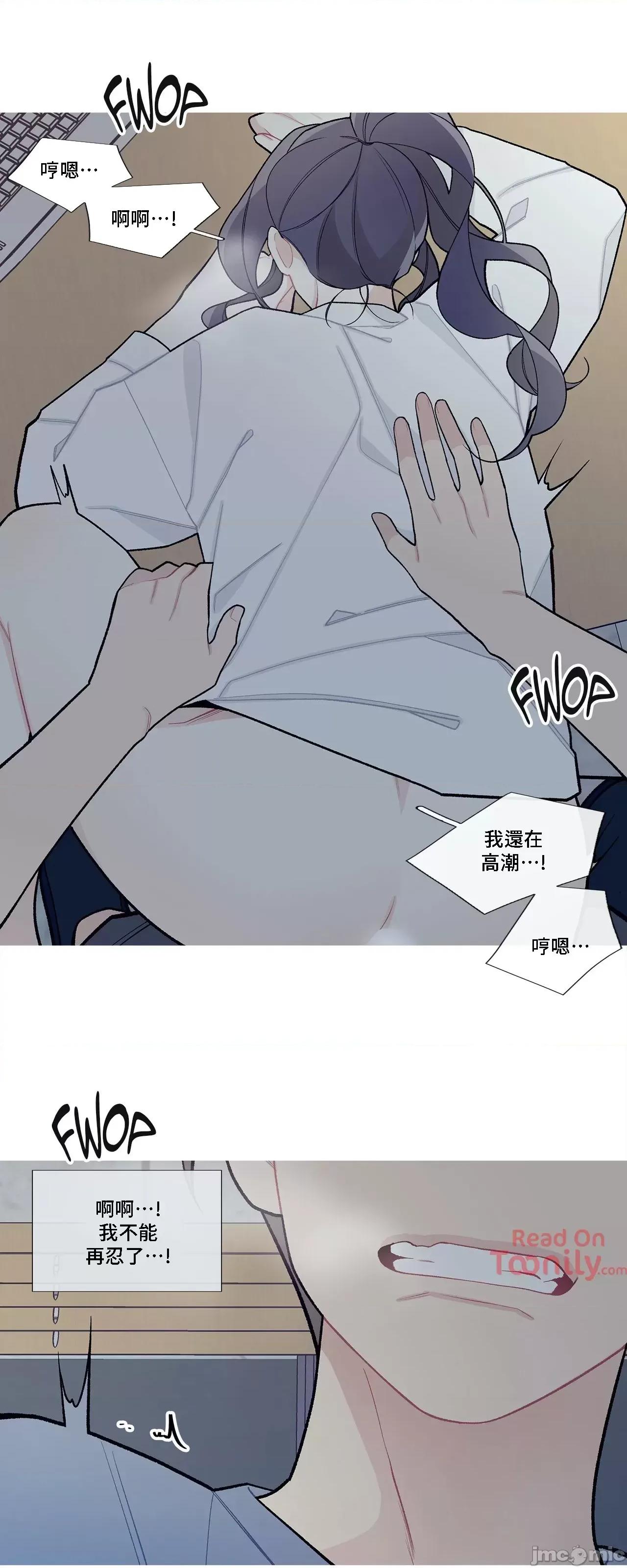 這都什麼事兒啊? 這是怎麼回事 53 第17页