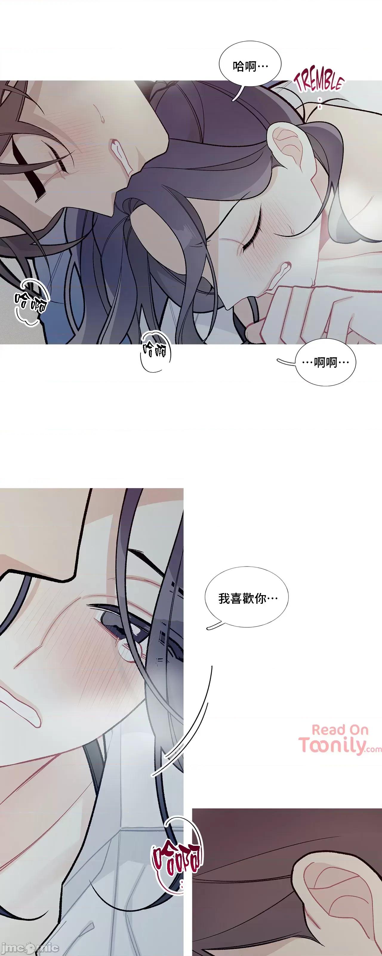 這都什麼事兒啊? 這是怎麼回事 53 第19页