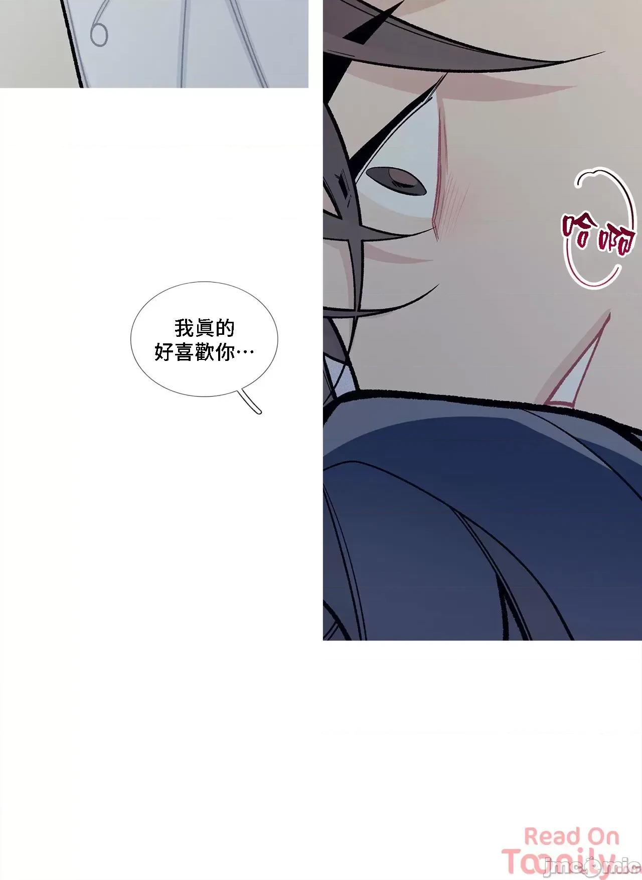 這都什麼事兒啊? 這是怎麼回事 53 第20页