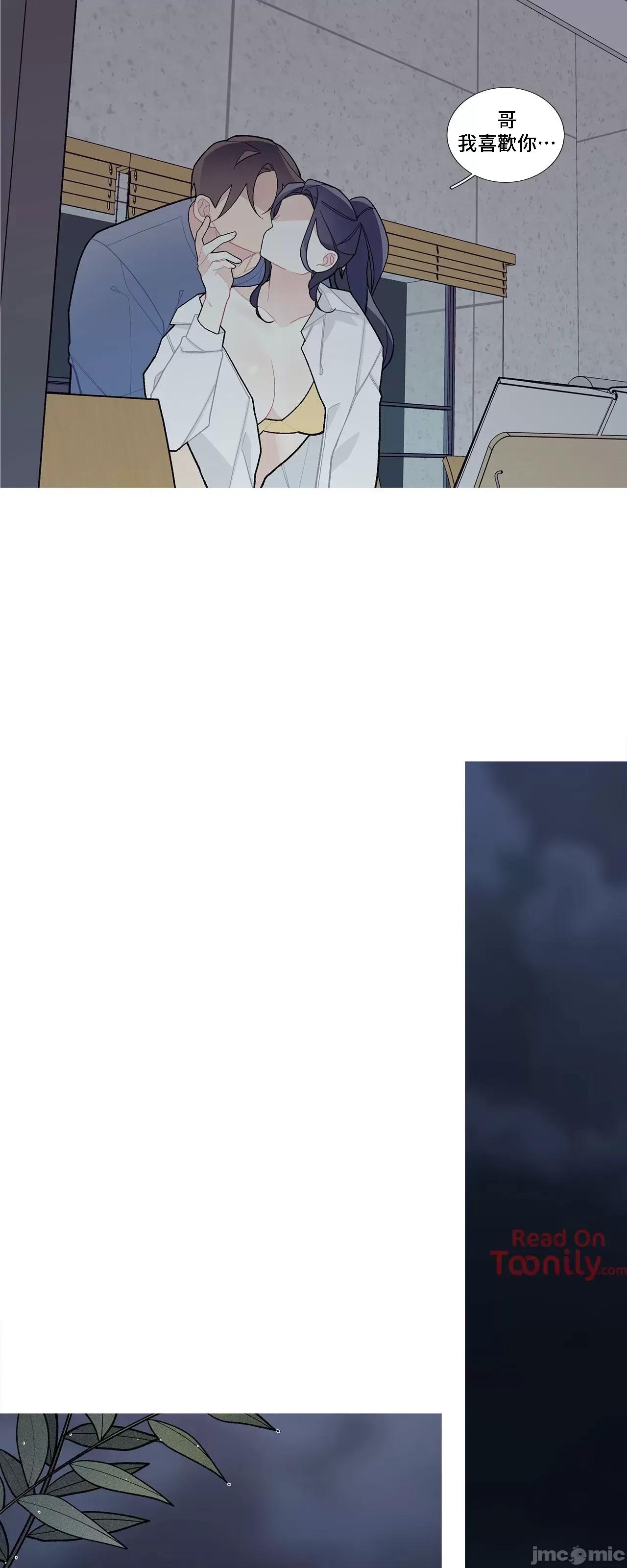 這都什麼事兒啊? 這是怎麼回事 53 第21页
