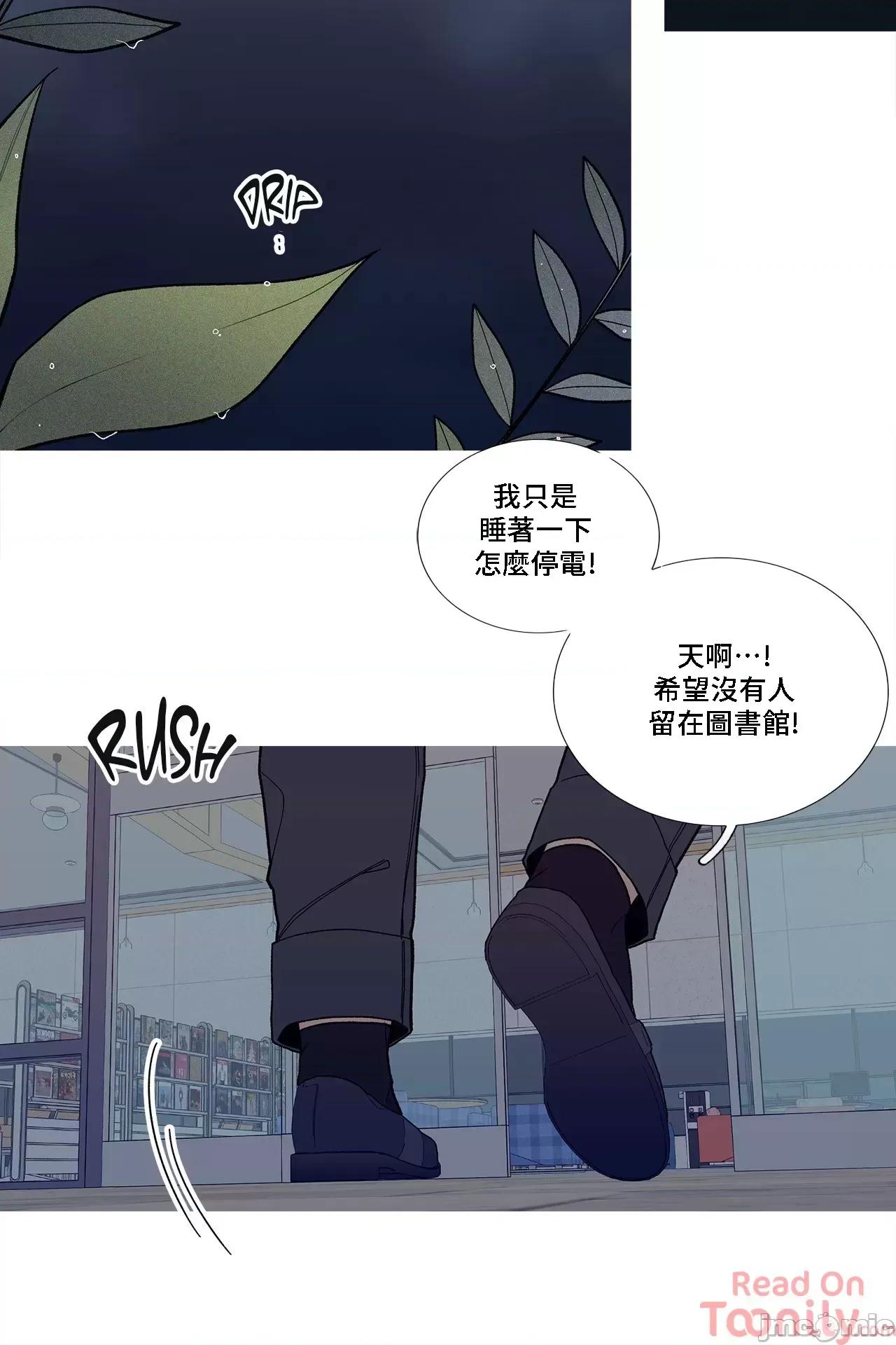 這都什麼事兒啊? 這是怎麼回事 53 第22页