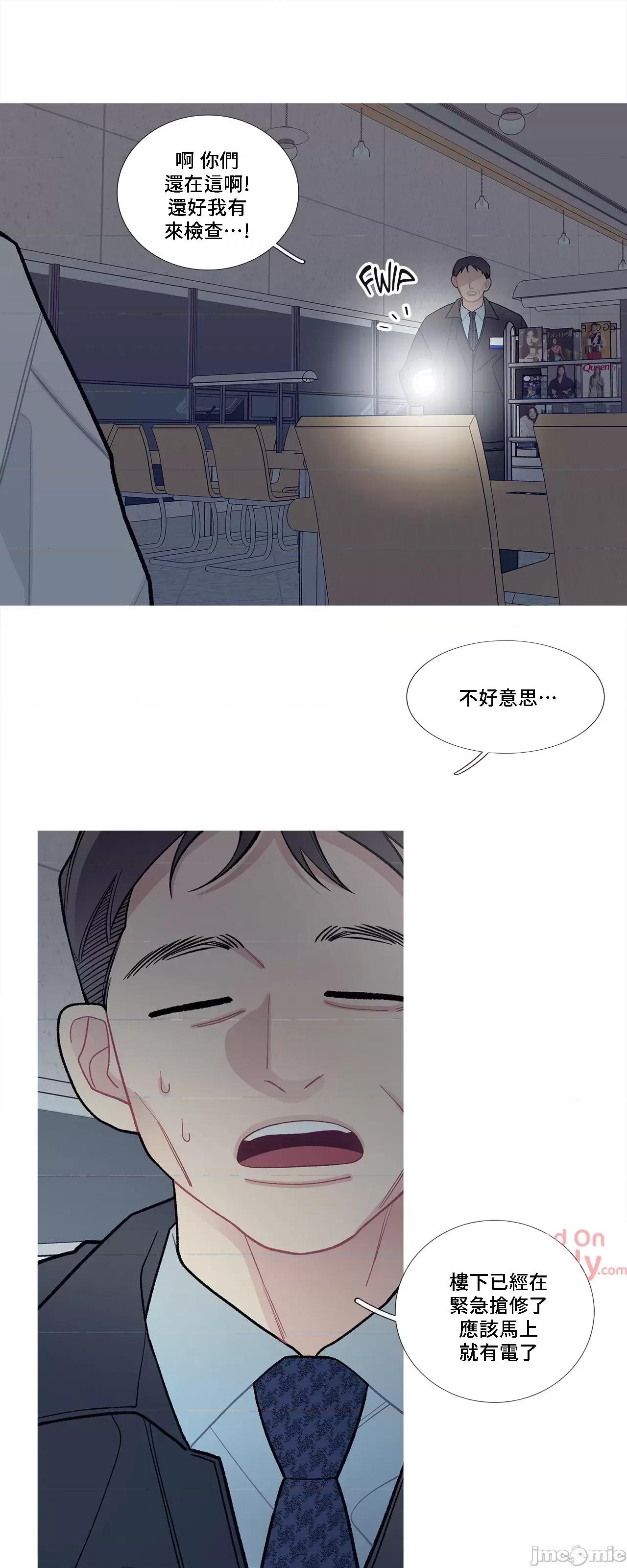 這都什麼事兒啊? 這是怎麼回事 53 第23页
