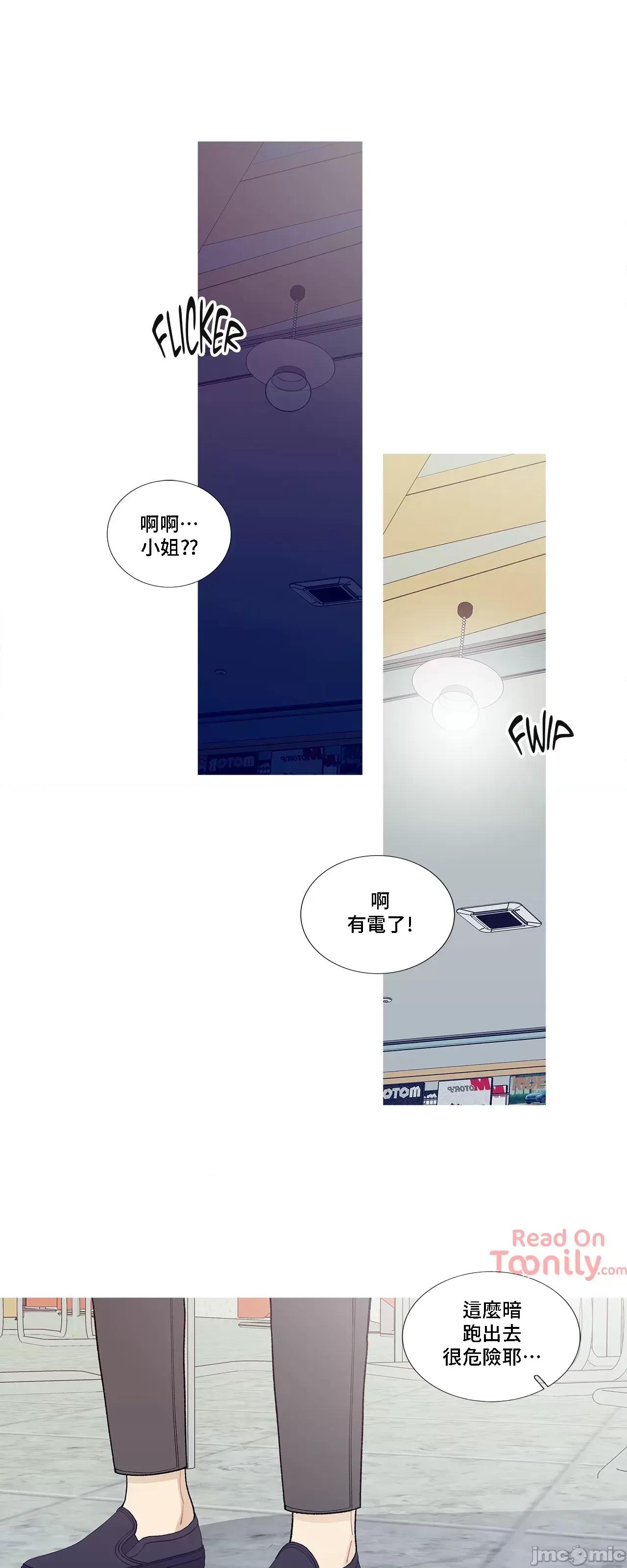 這都什麼事兒啊? 這是怎麼回事 53 第25页