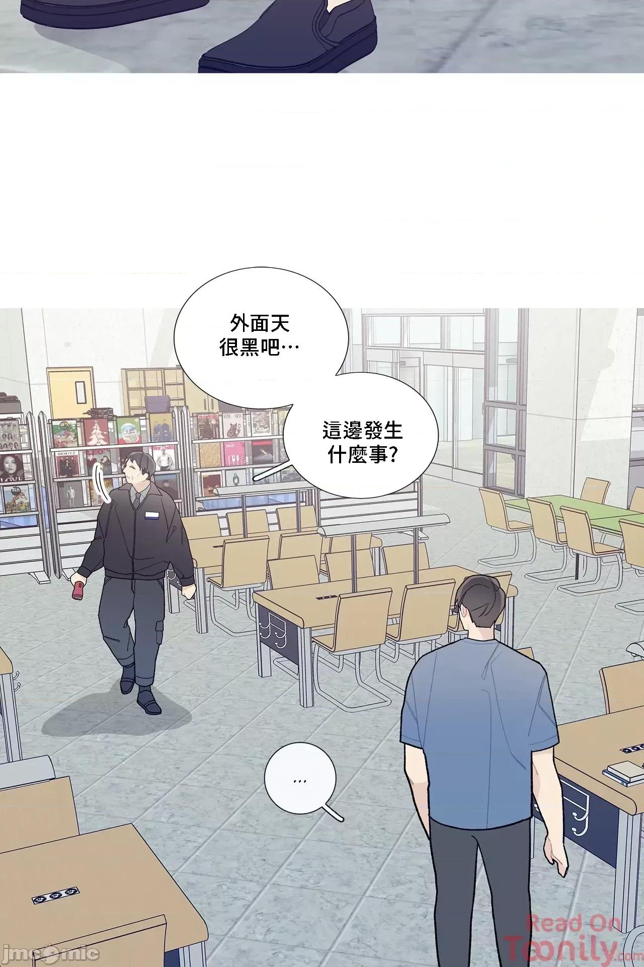 這都什麼事兒啊? 這是怎麼回事 53 第26页