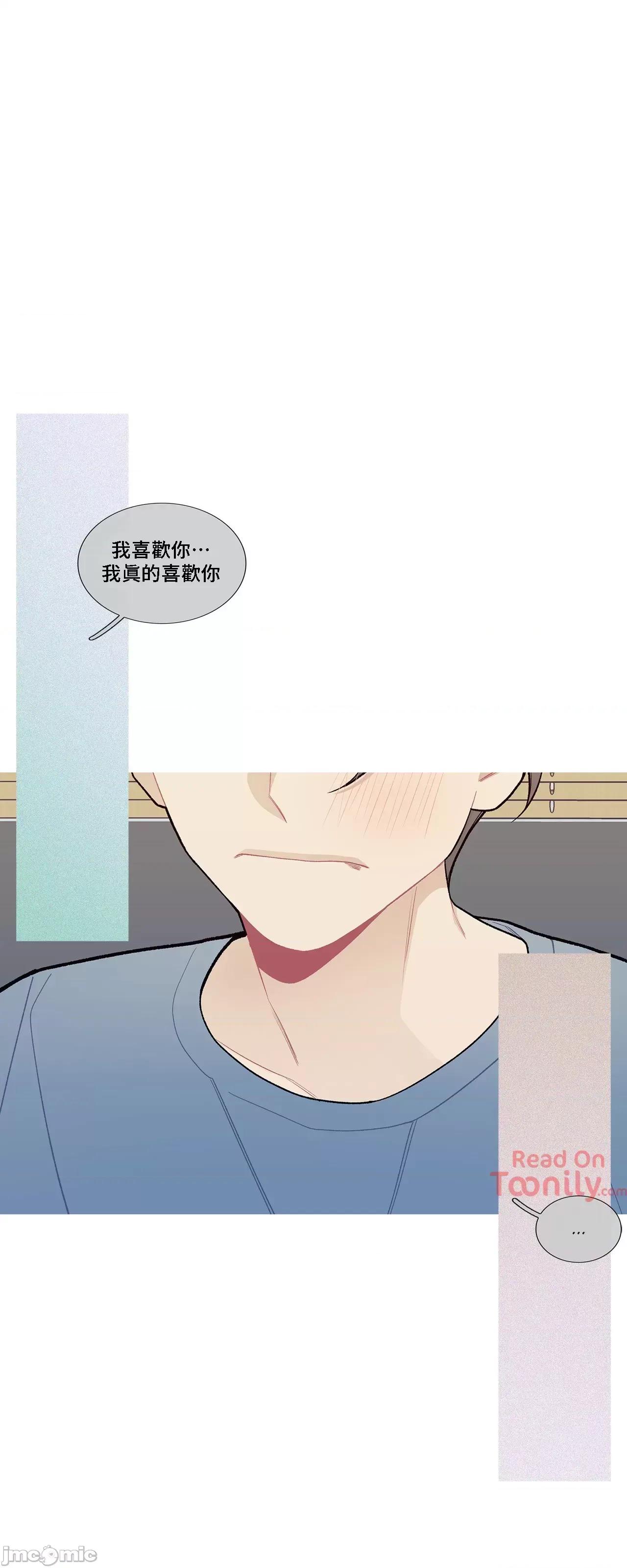 這都什麼事兒啊? 這是怎麼回事 53 第27页