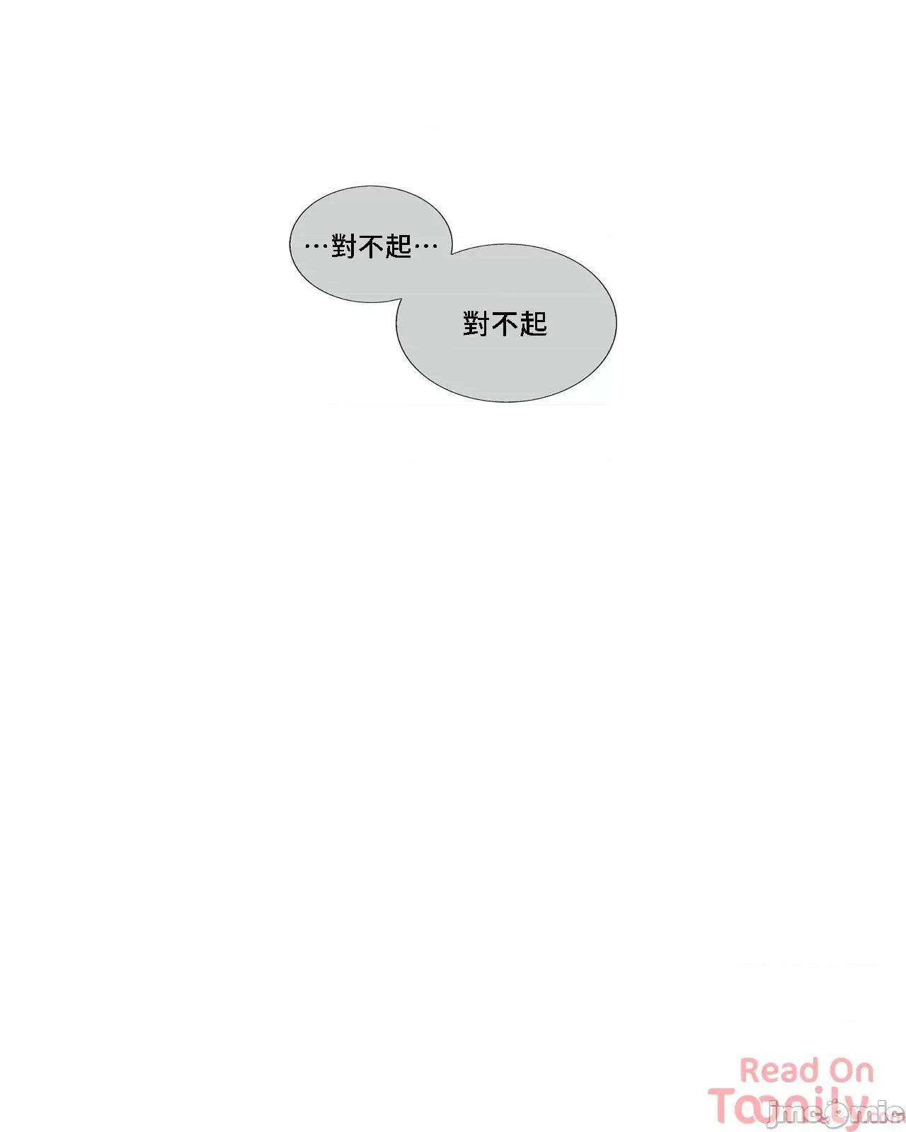 這都什麼事兒啊? 這是怎麼回事 53 第28页