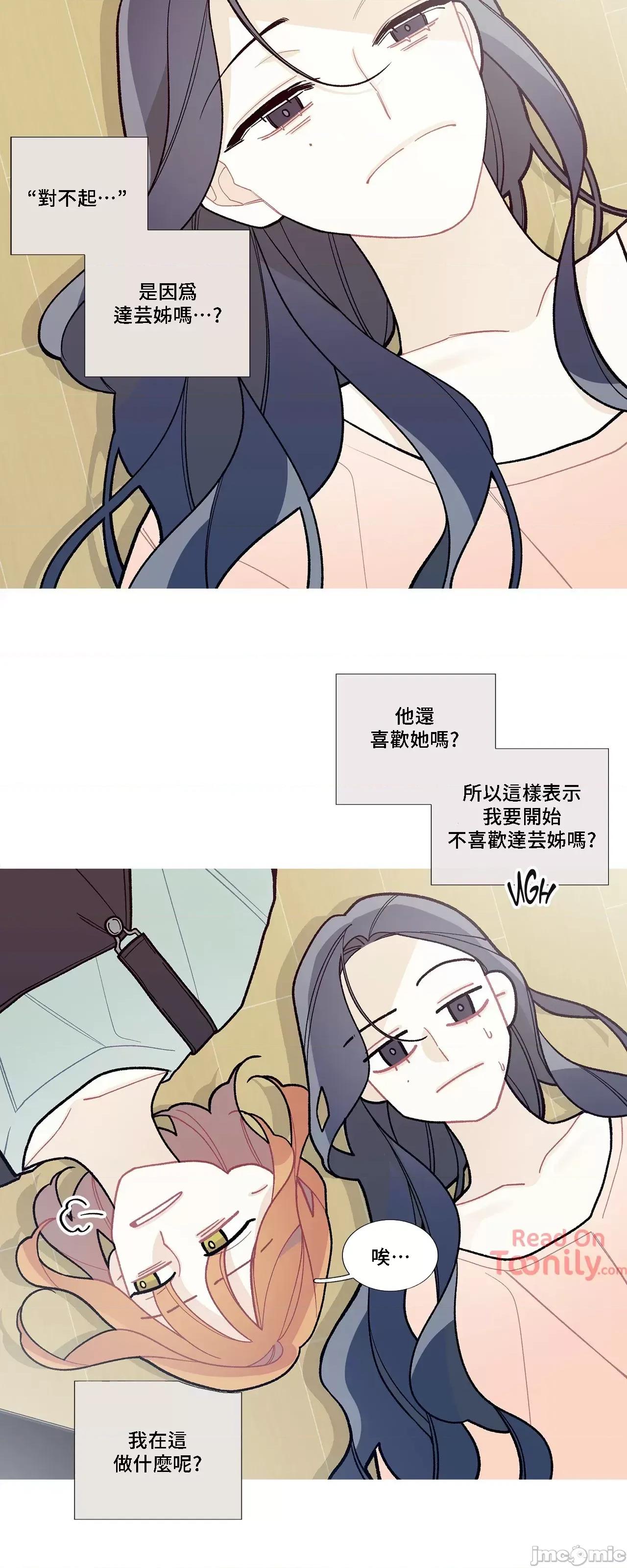 這都什麼事兒啊? 這是怎麼回事 53 第29页