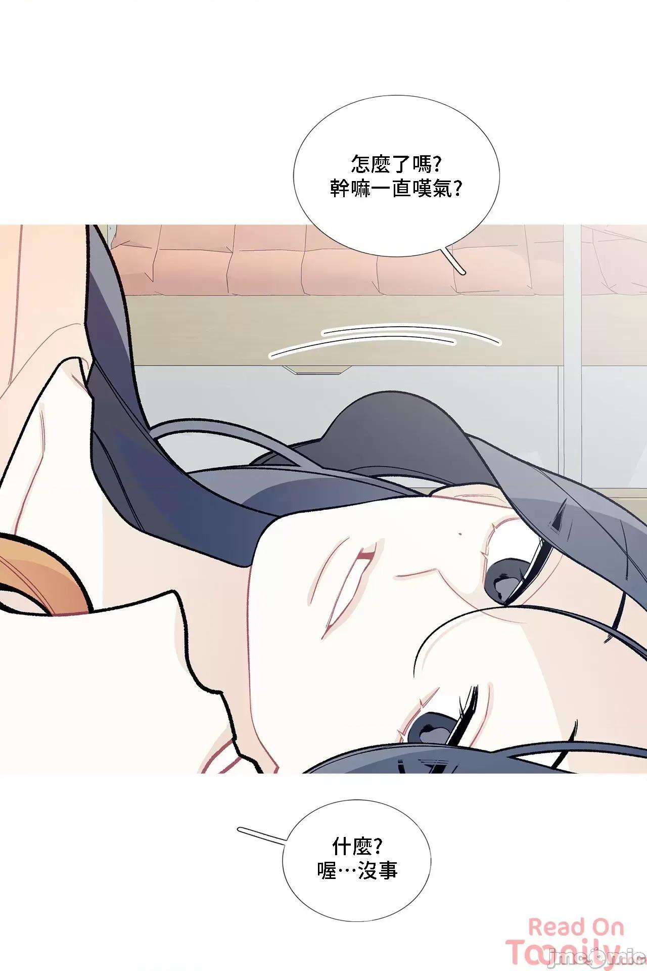 這都什麼事兒啊? 這是怎麼回事 53 第30页