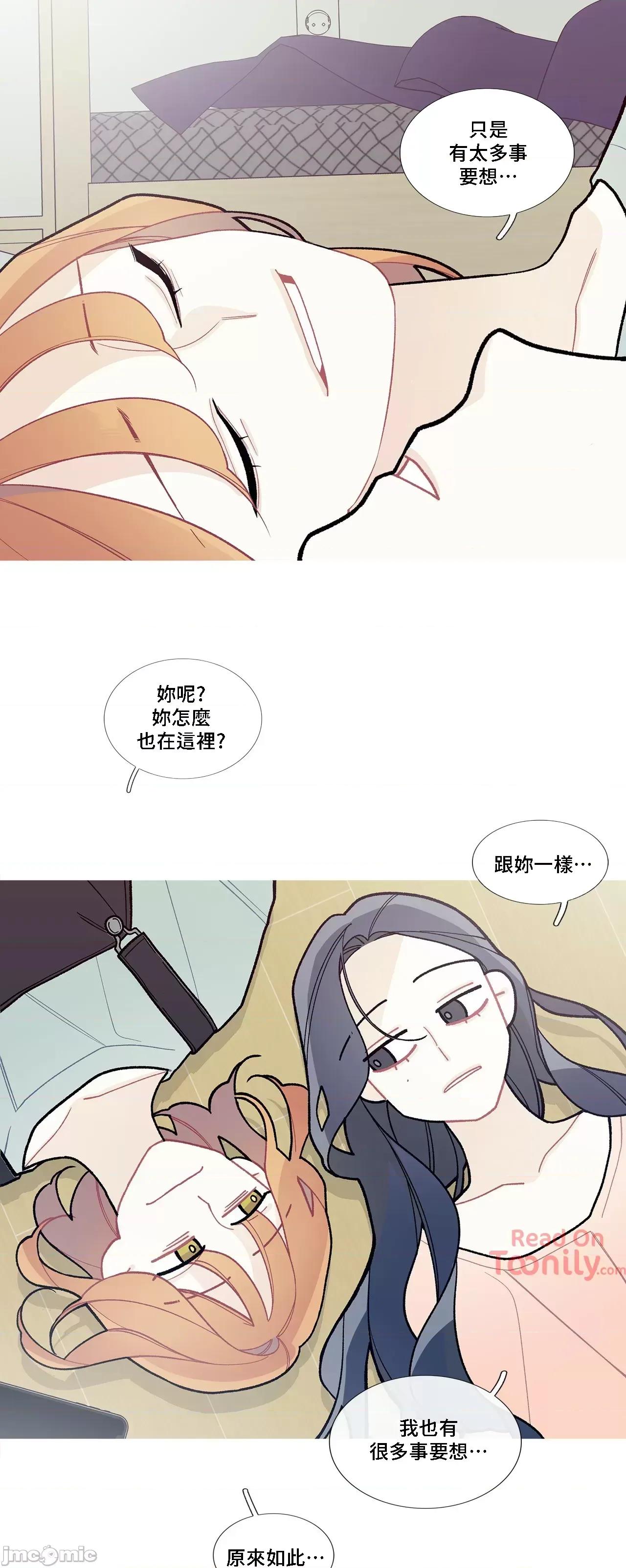 這都什麼事兒啊? 這是怎麼回事 53 第31页