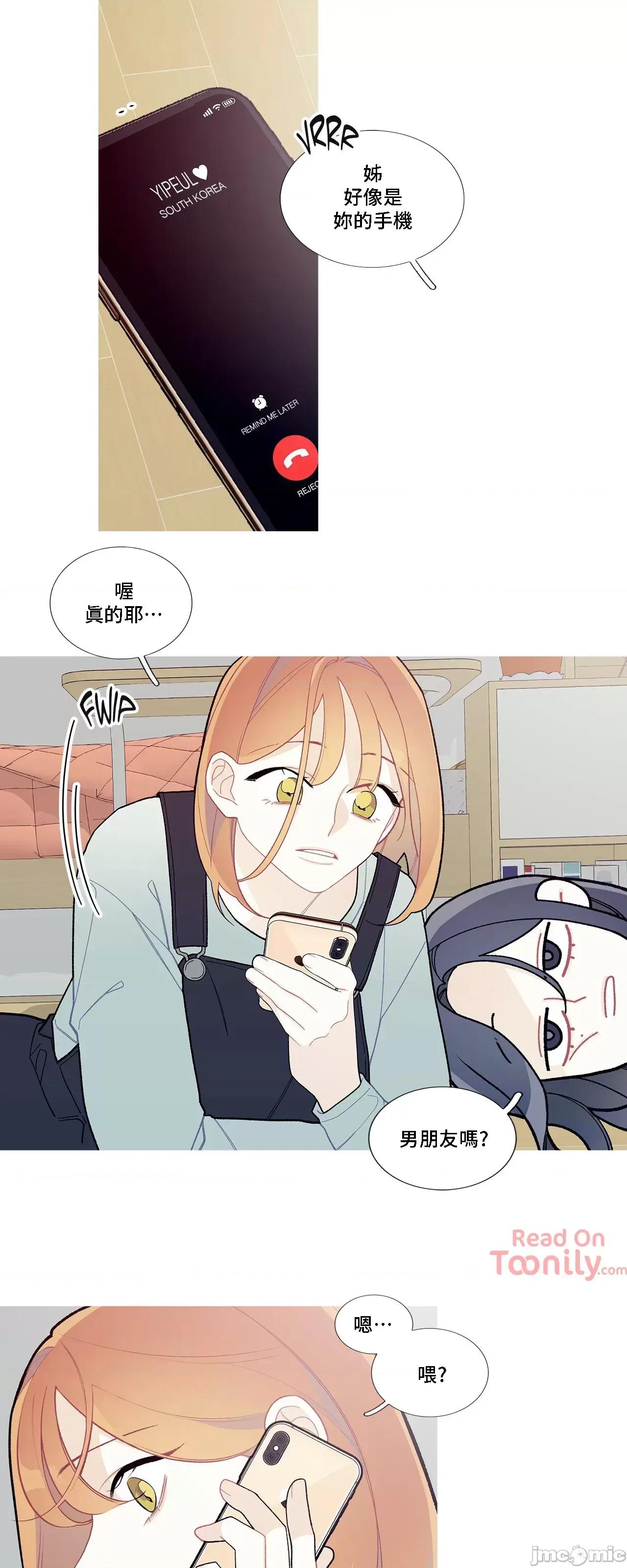 這都什麼事兒啊? 這是怎麼回事 53 第33页