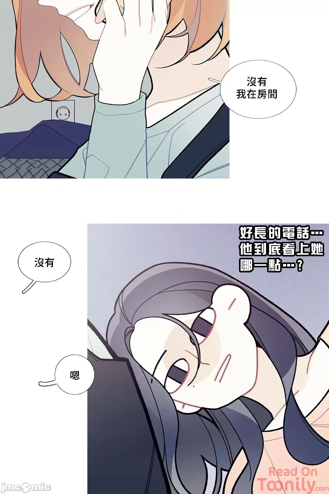 這都什麼事兒啊? 這是怎麼回事 53 第34页