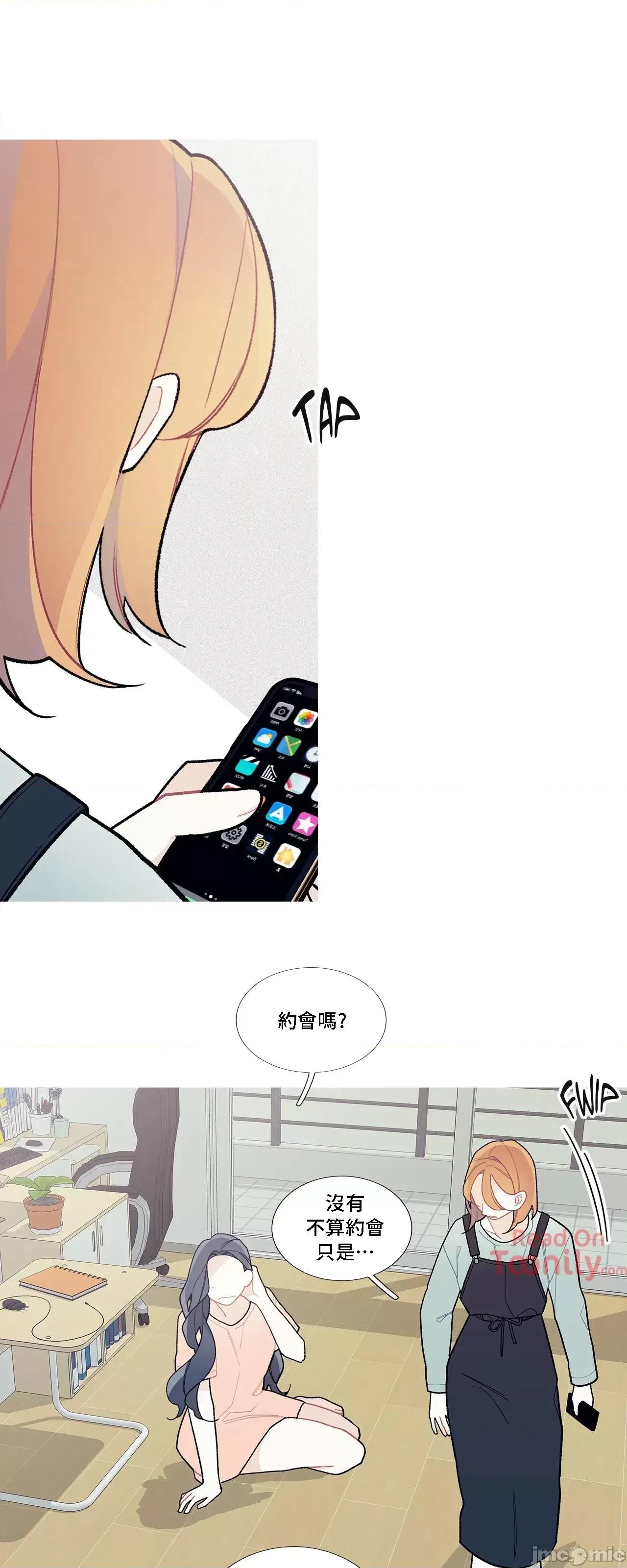 這都什麼事兒啊? 這是怎麼回事 53 第35页