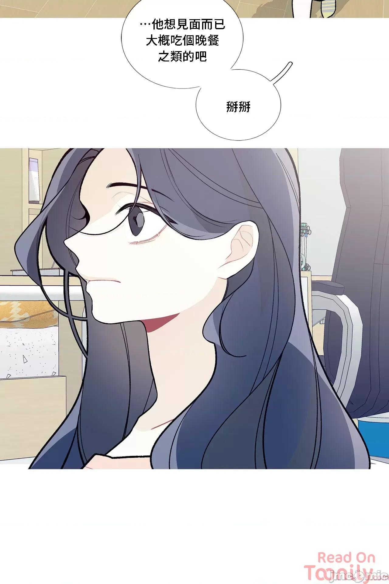 這都什麼事兒啊? 這是怎麼回事 53 第36页