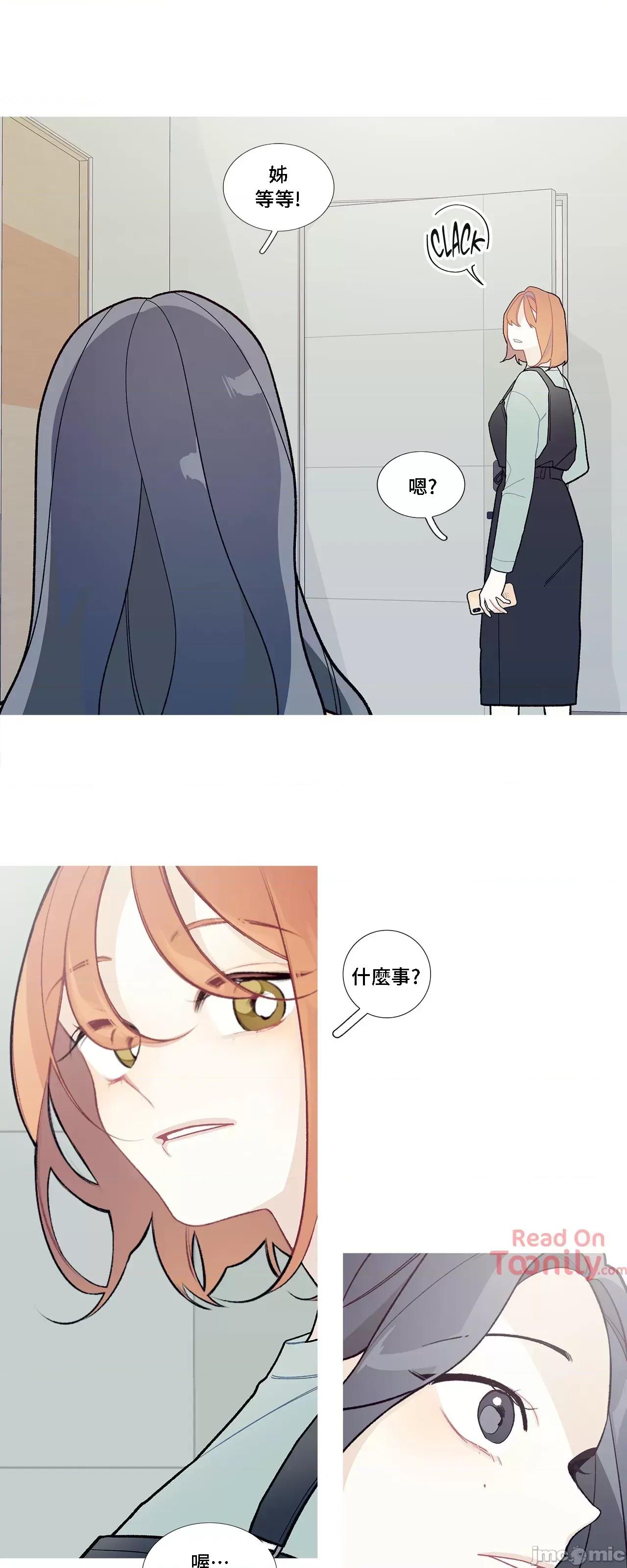 這都什麼事兒啊? 這是怎麼回事 53 第37页