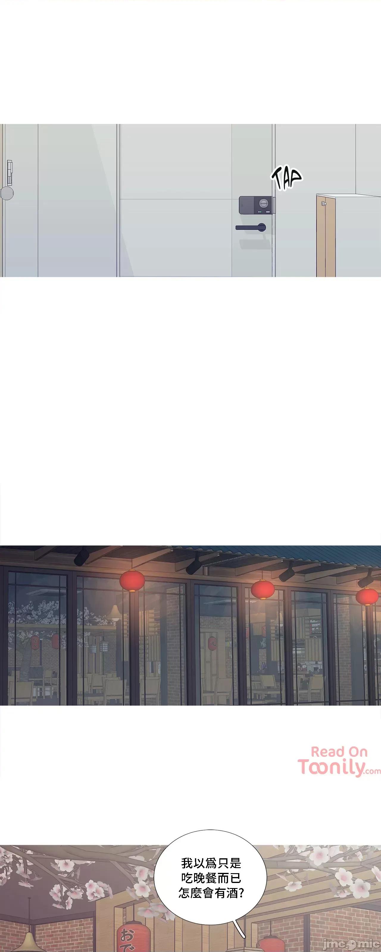 這都什麼事兒啊? 這是怎麼回事 53 第39页