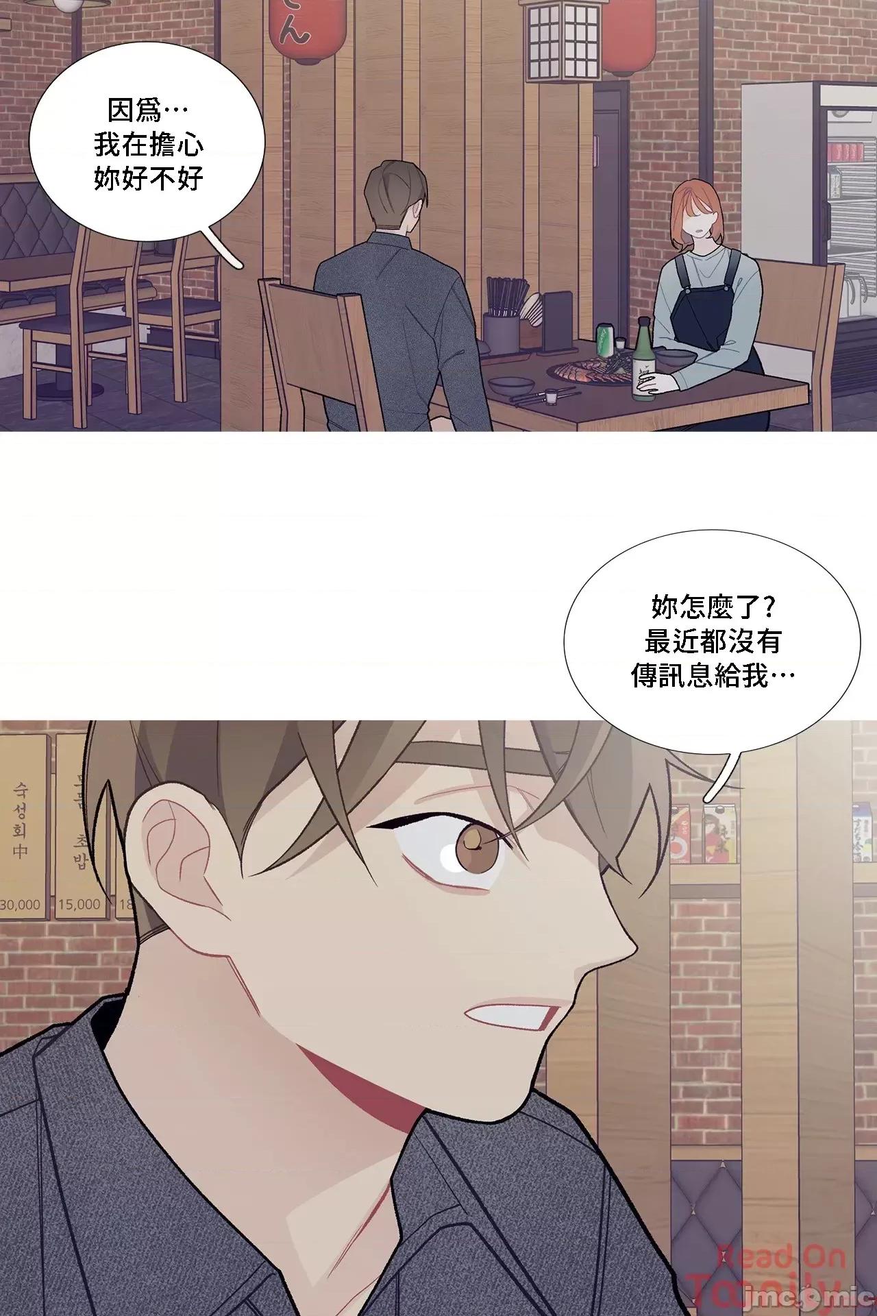 這都什麼事兒啊? 這是怎麼回事 53 第40页