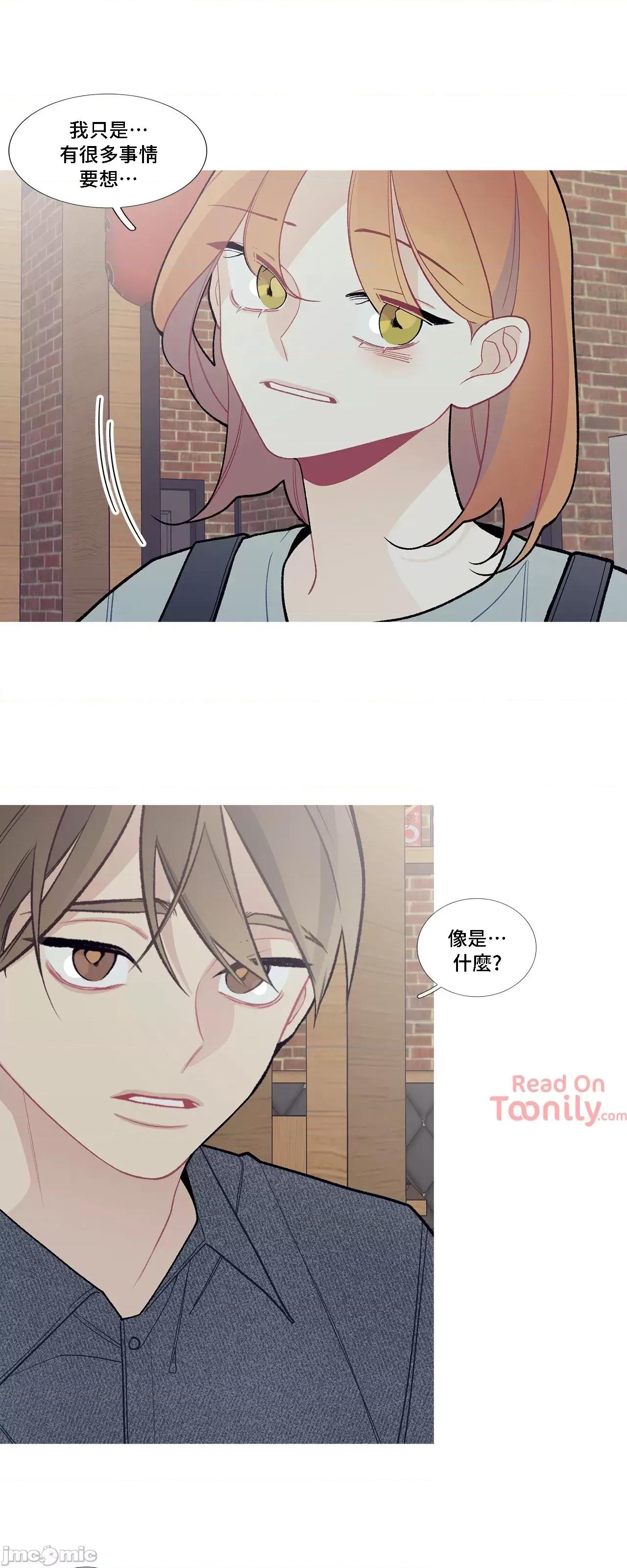 這都什麼事兒啊? 這是怎麼回事 53 第41页