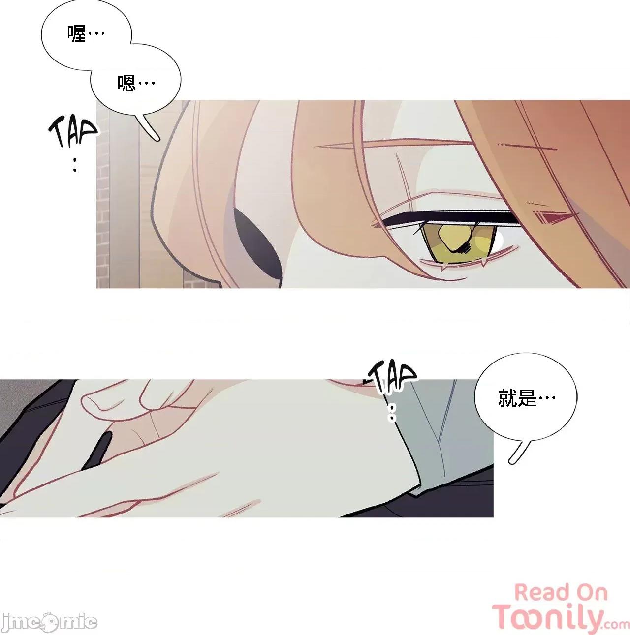 這都什麼事兒啊? 這是怎麼回事 53 第42页