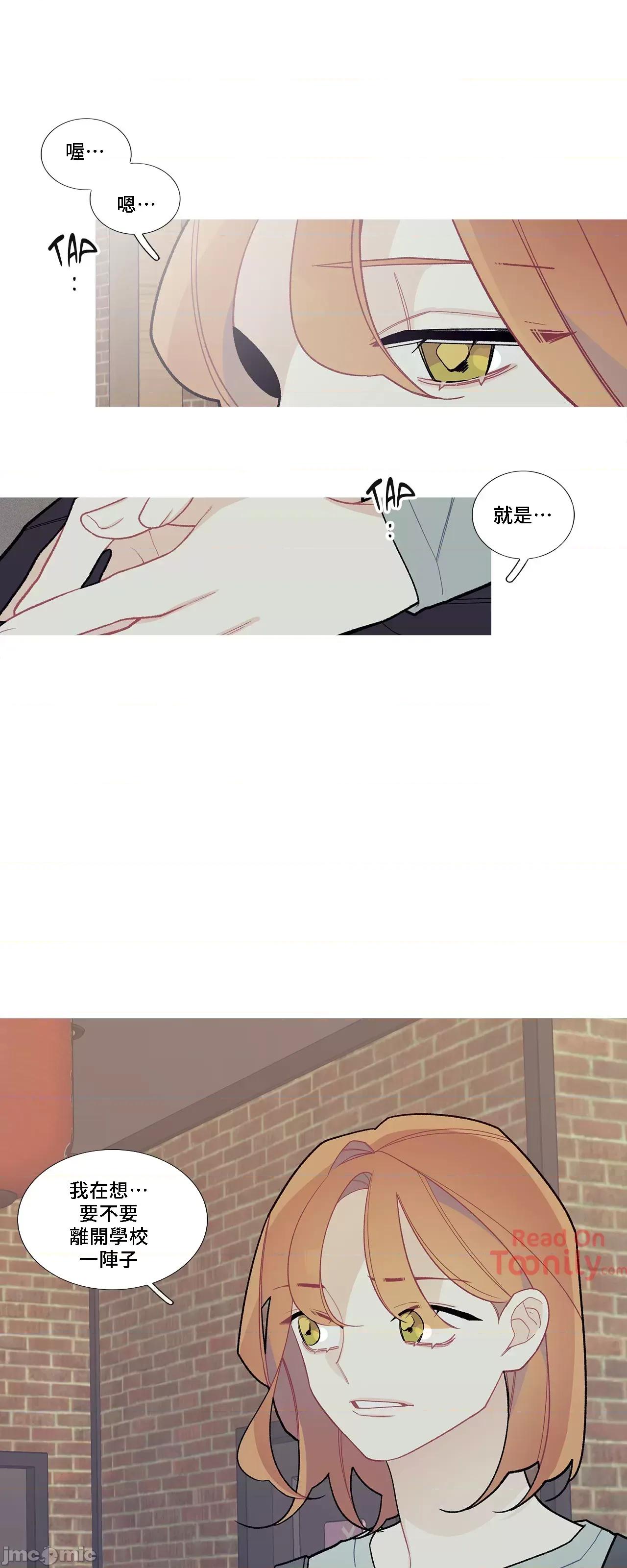 這都什麼事兒啊? 這是怎麼回事054 第1页