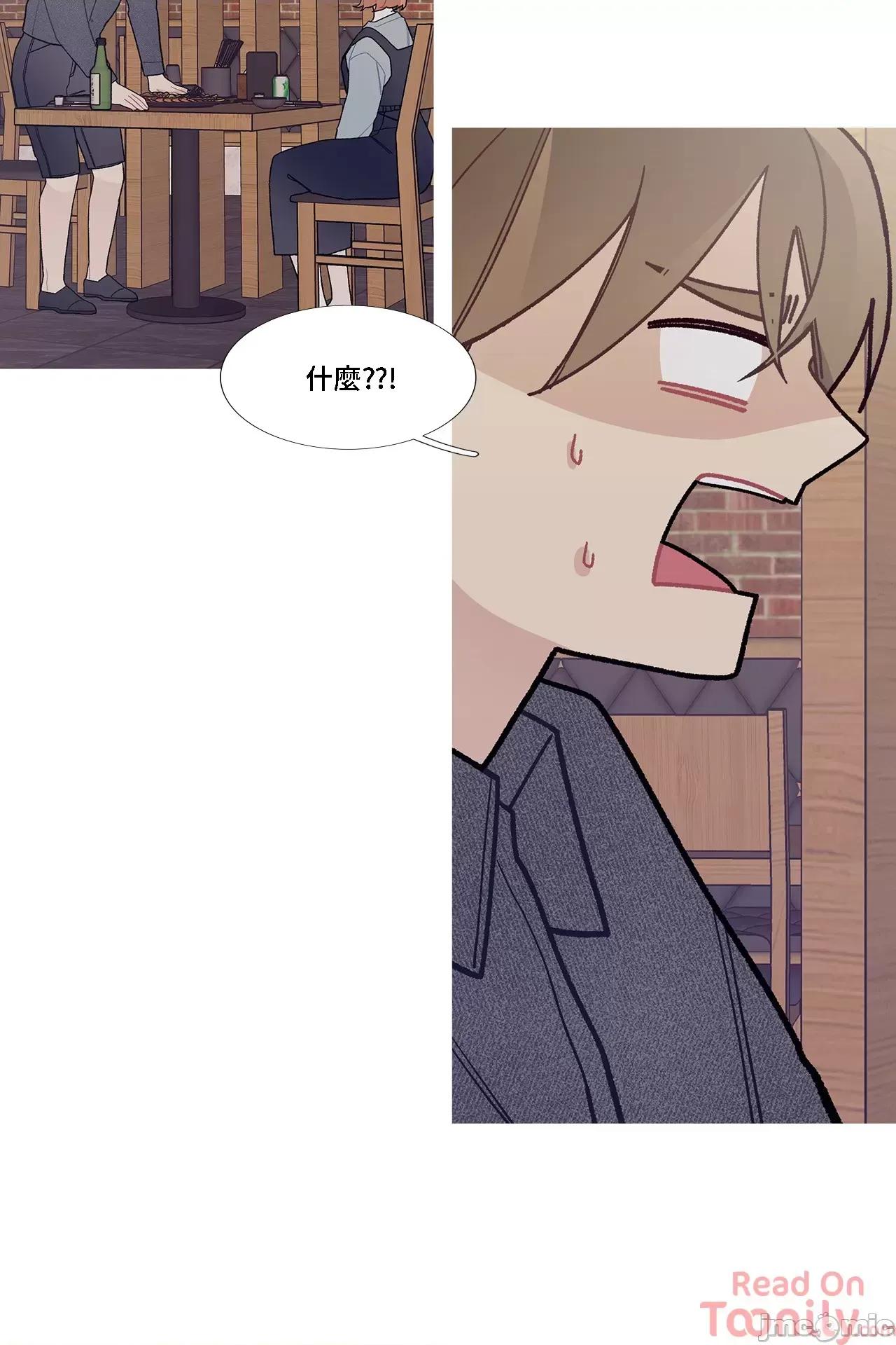 這都什麼事兒啊? 這是怎麼回事054 第4页