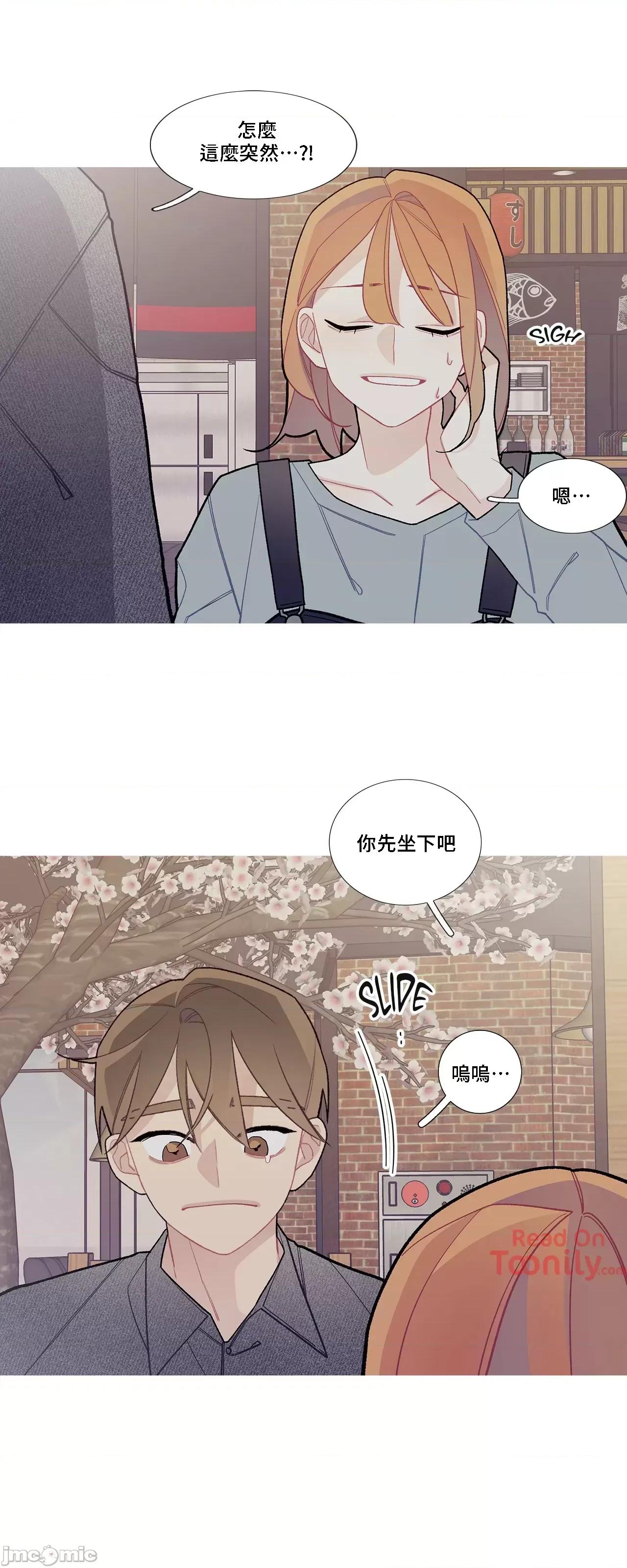 這都什麼事兒啊? 這是怎麼回事054 第5页